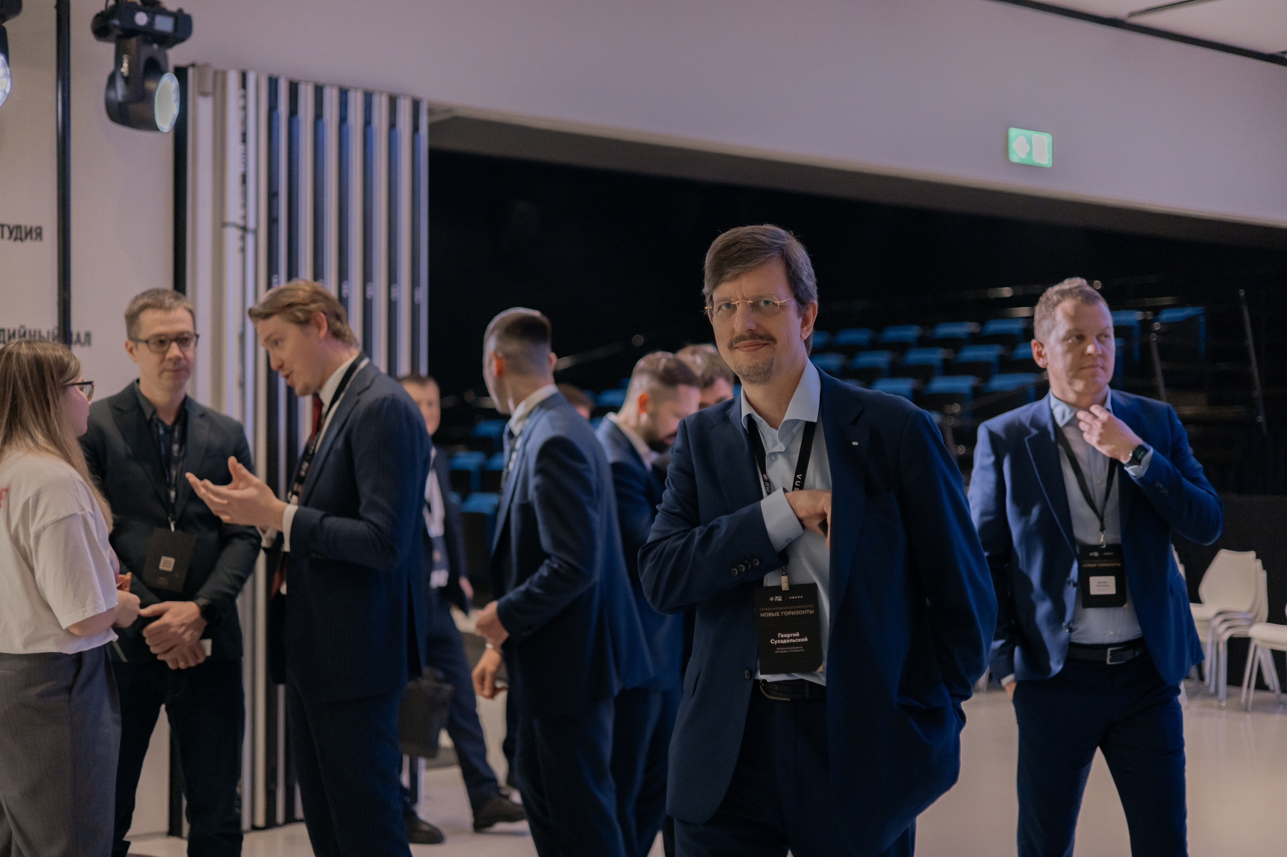 Международный деловой клуб ЭТП ГПБ. Фотограф Москва Людмила Белова