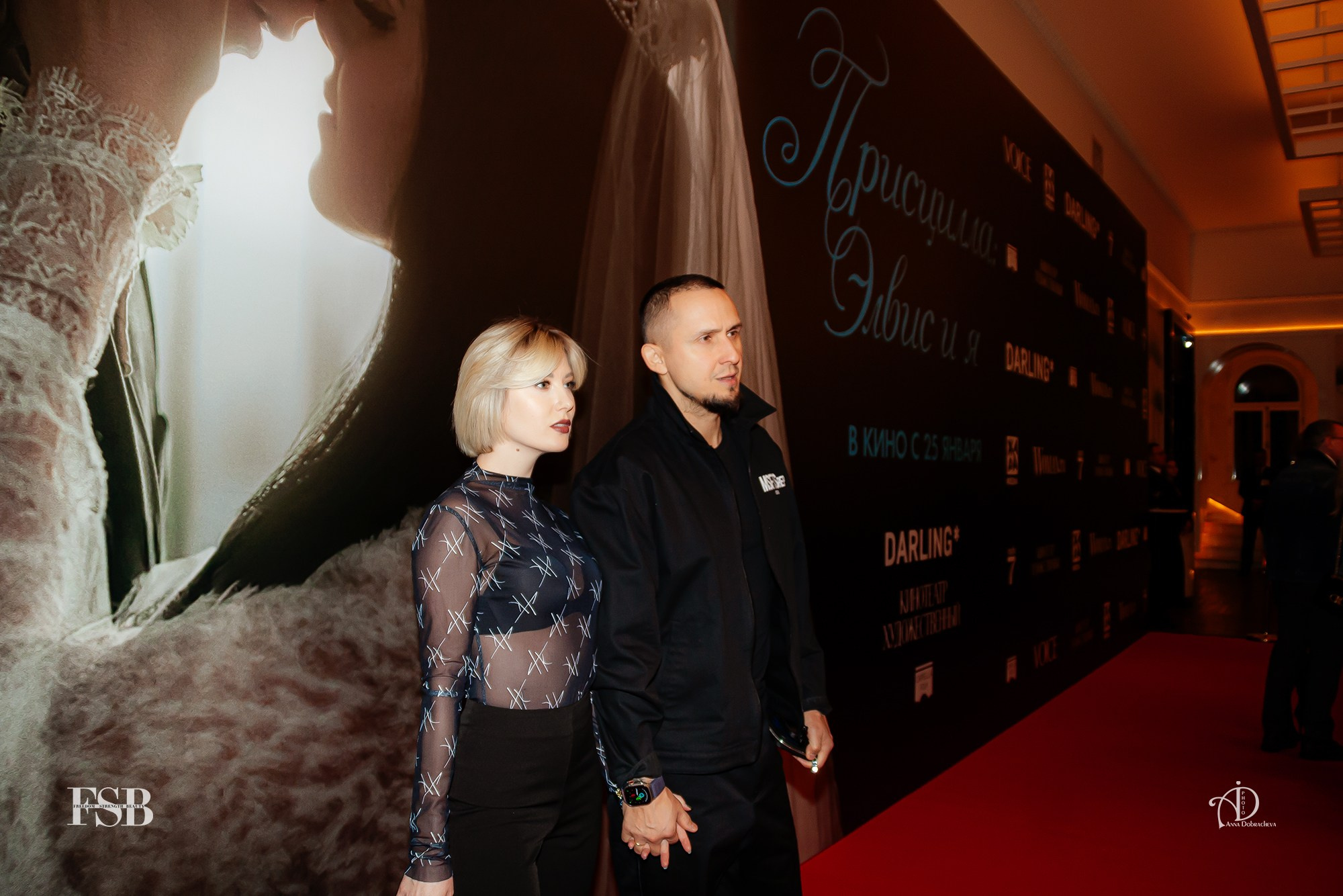 фотограф Анна Добрачёва, Анна Добрачева, премьера фильма, Присцилла, Элвис и я