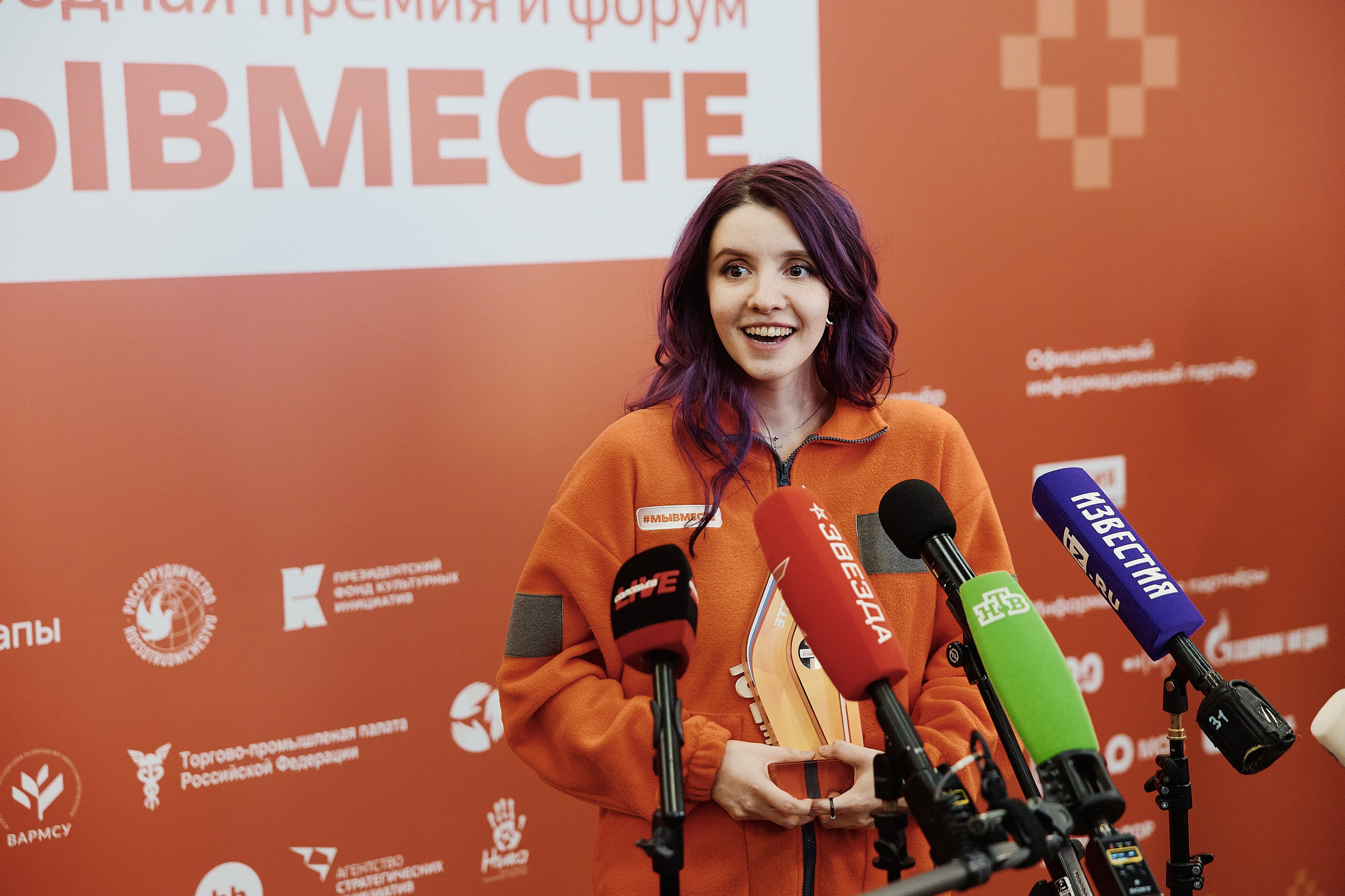 Премия Мы Вместе 2025. Репортажная съемка в Москве