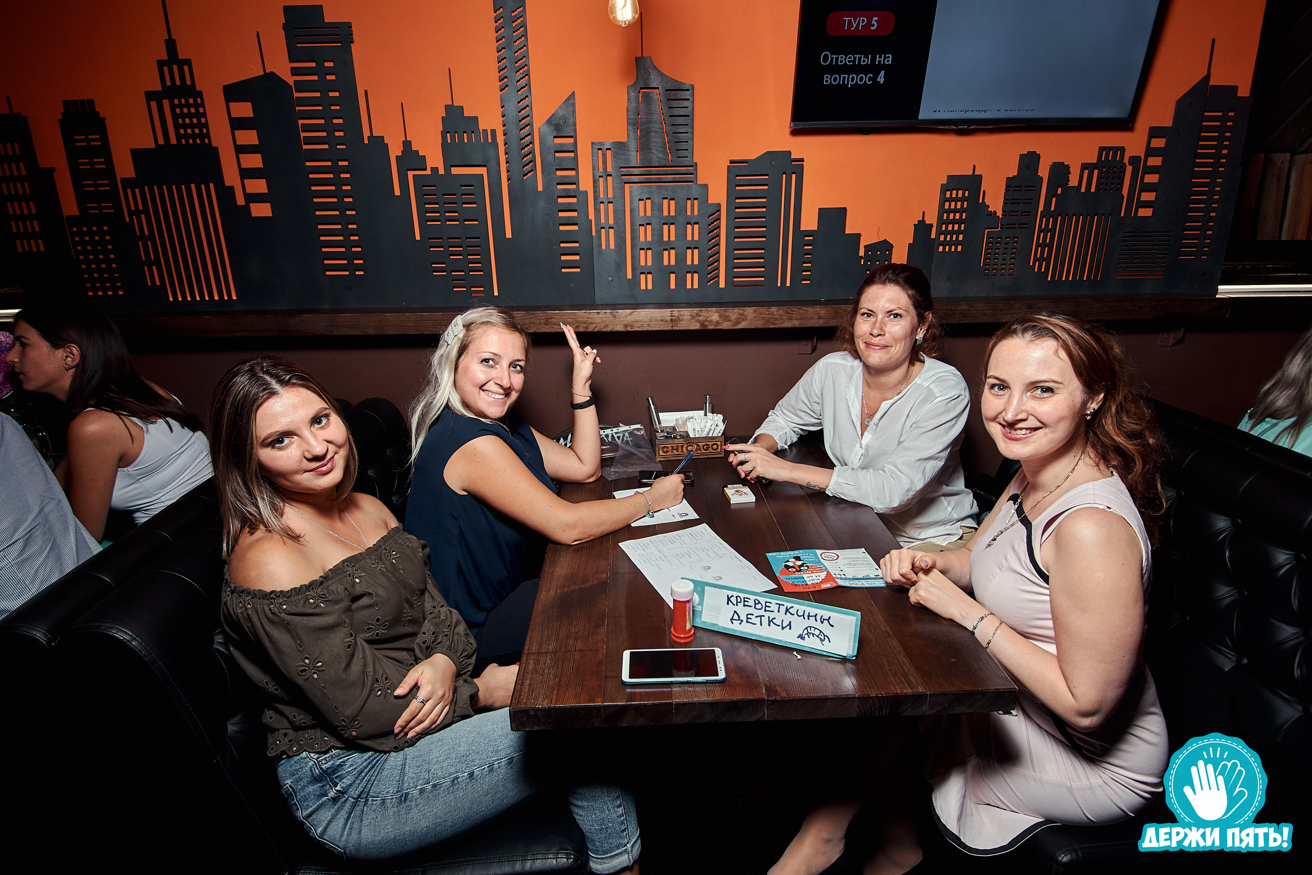 Квизы и другие игры за столом. Таучелов Сергей. Фотограф, Видеограф, Видеооператор в Симферополе