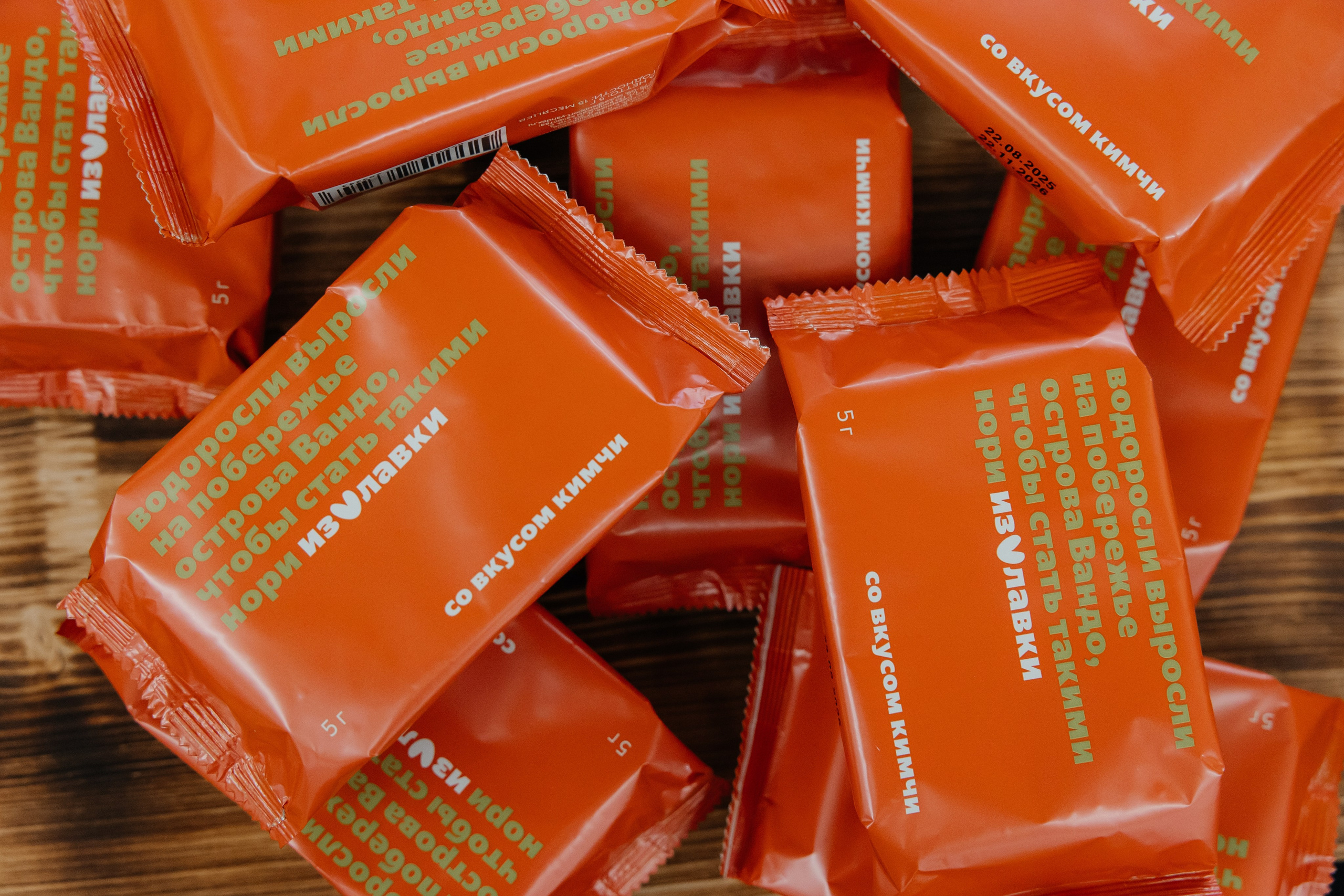 Яндекс Tech Tour NN. Свадебный и Репортажный фотограф Нижний Новгород Москва Ежов Иван