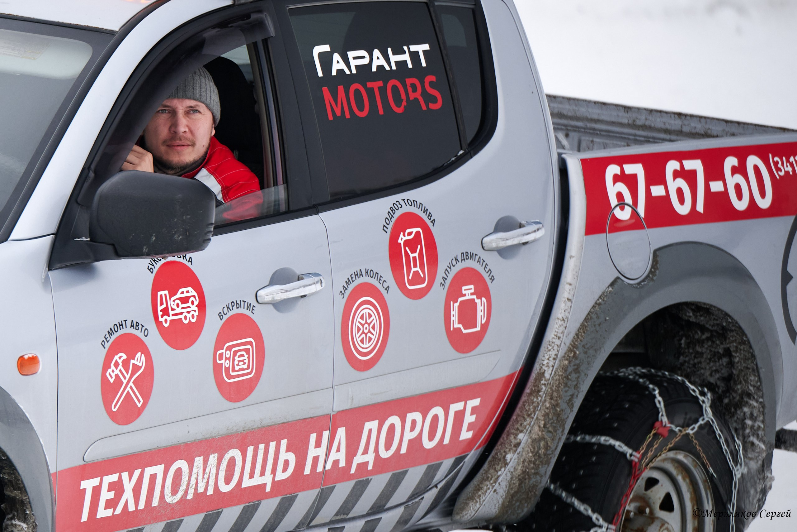 Трековые автогонки на льду Чемпионат России. Спортивный репортажный фотограф в Ижевске Сергей Мерзляков