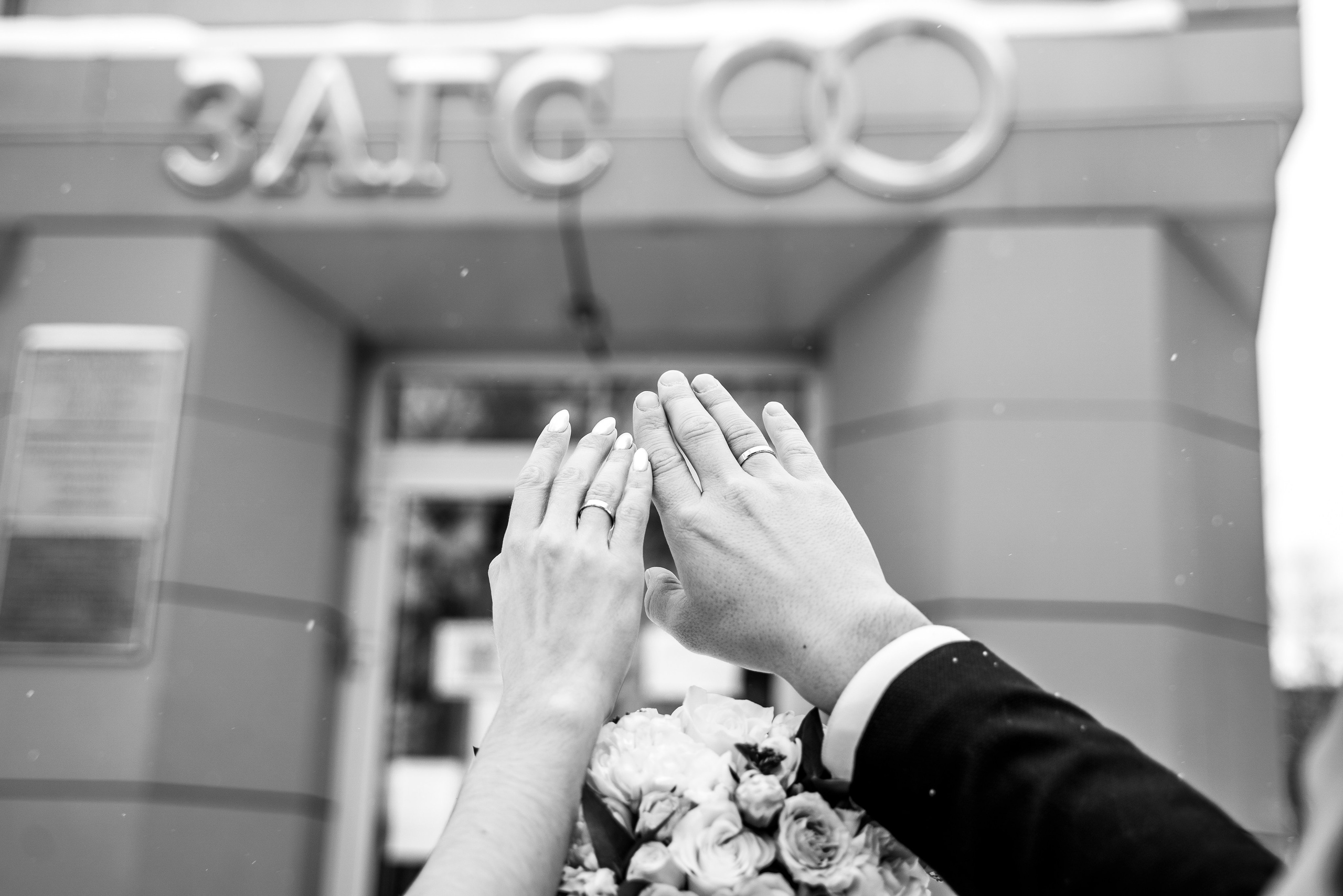 Свадьба Гузель и Юрия. Главная