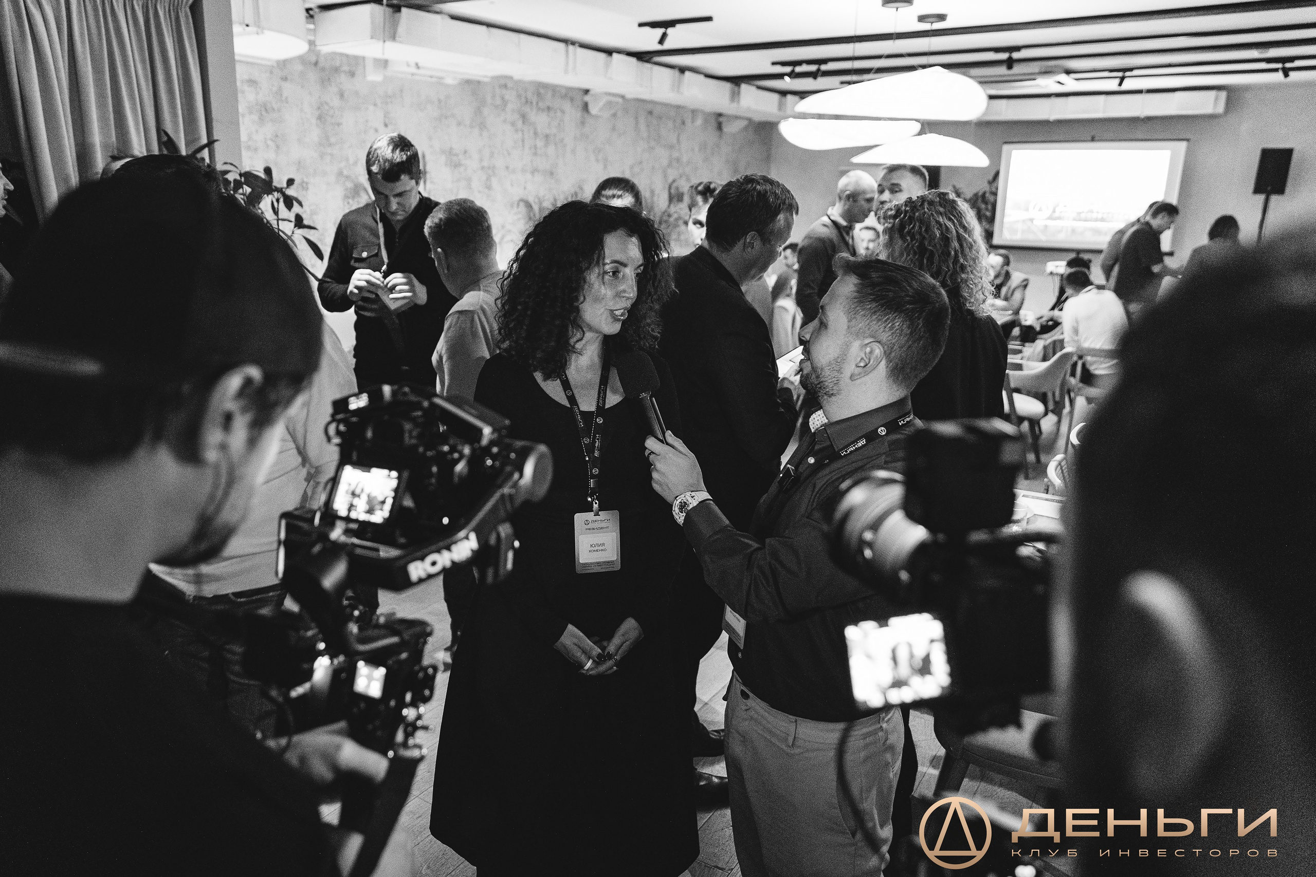 Ужин резидентов инвестиционного клуба