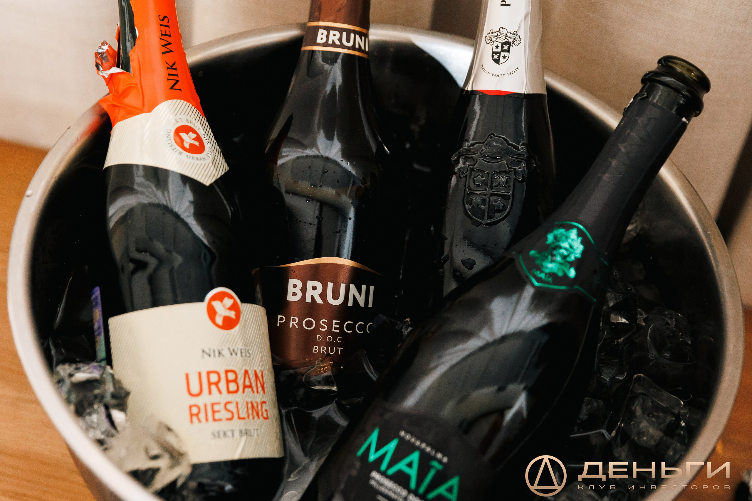 Ужин резидентов инвестиционного клуба