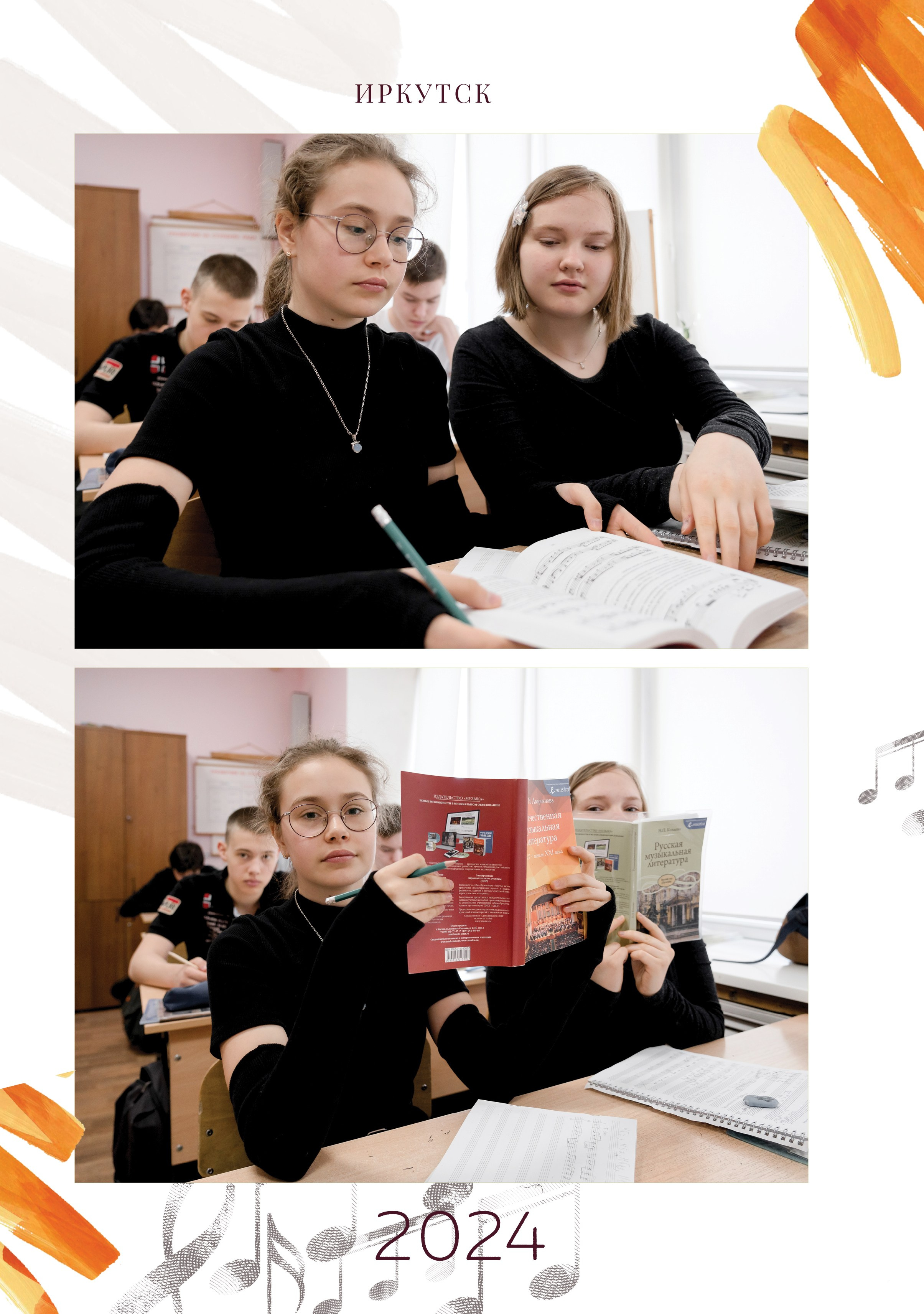 Александра, фортепиано (большой, индивидуальный альбом). Фабрика выпускных альбомов