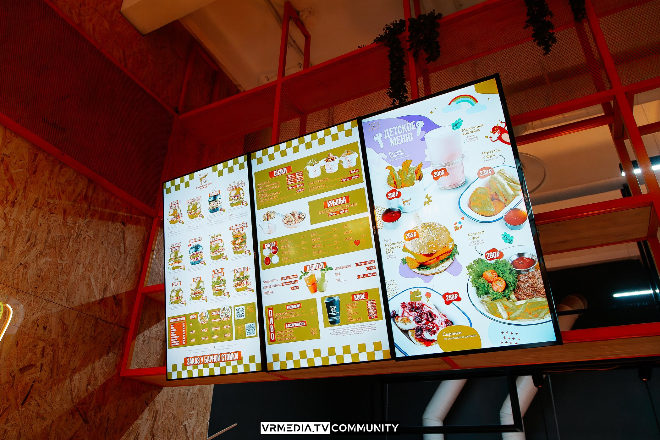 Открытие бургерной лавки «Краснодарский парень»