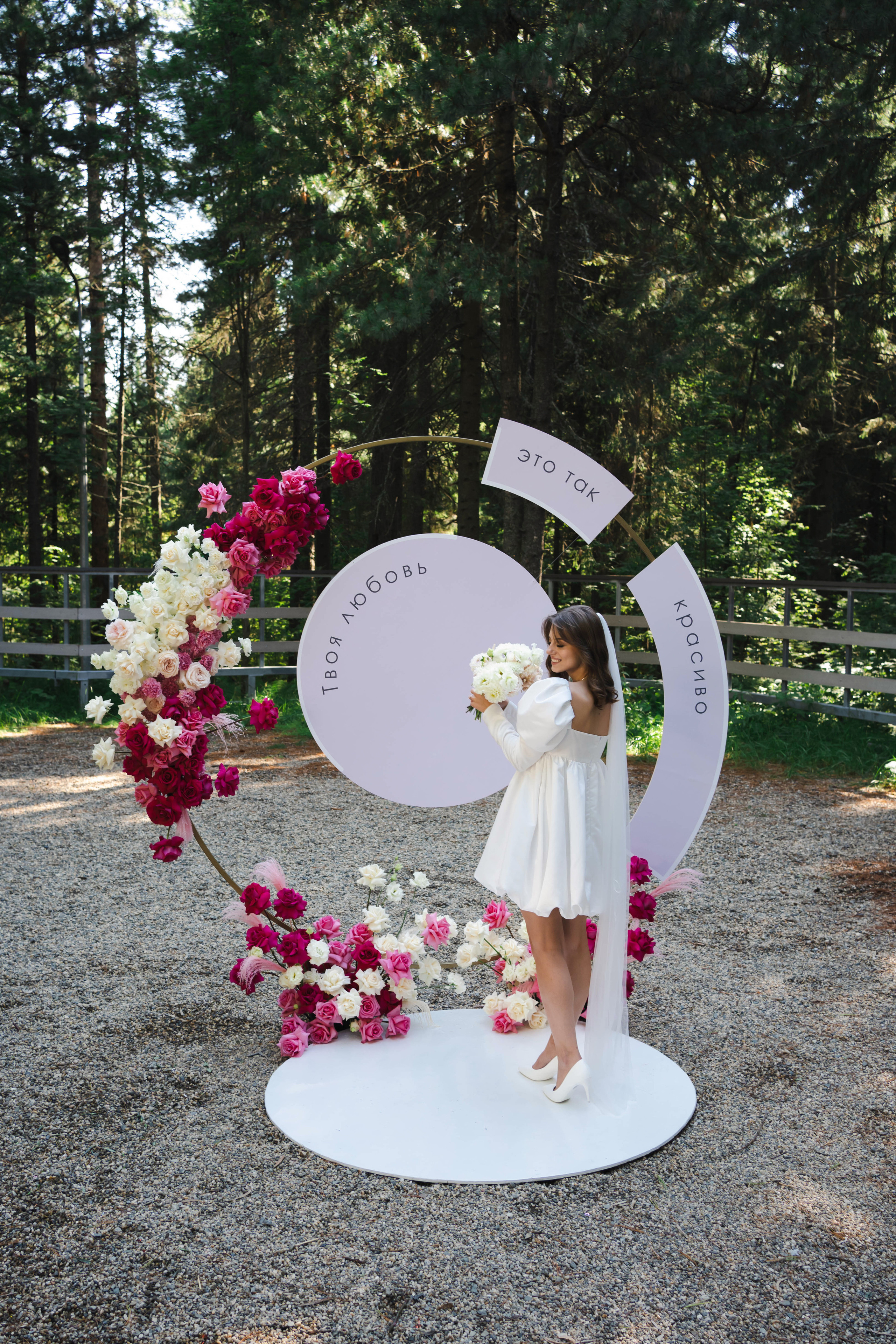 Анатолий и Екатерина. Свадебный фотограф в Сургуте