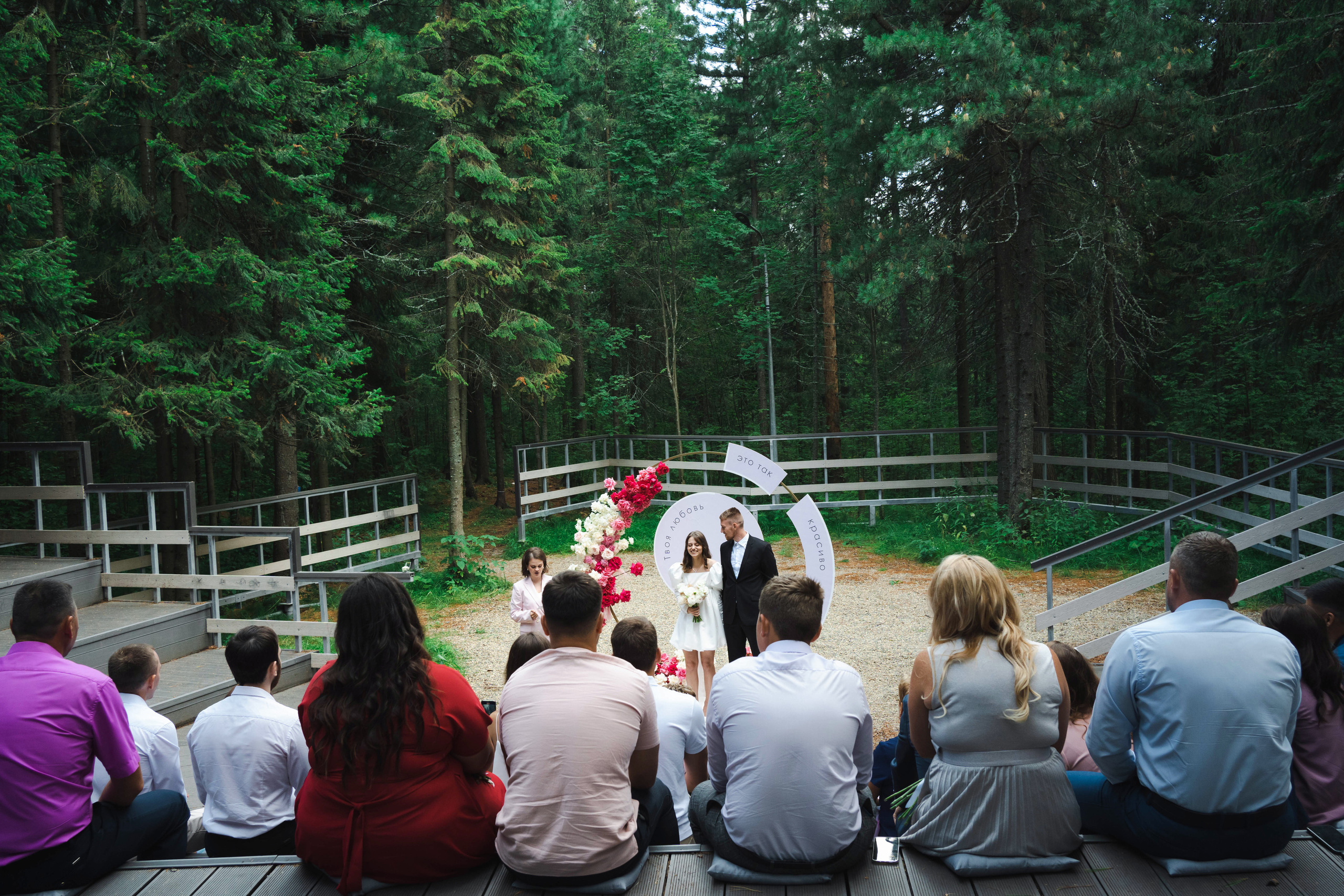 Анатолий и Екатерина. Свадебный фотограф в Сургуте
