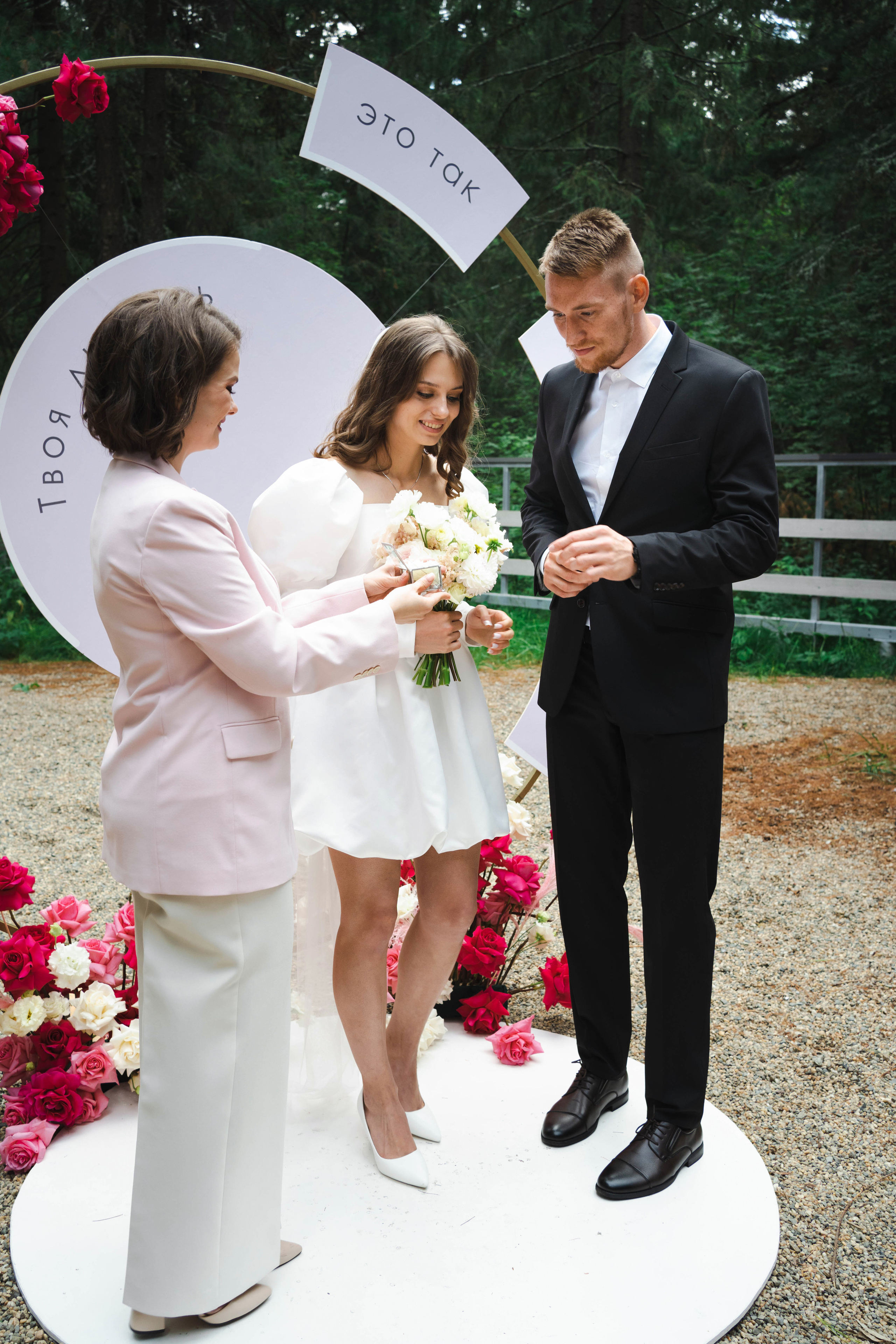 Анатолий и Екатерина. Свадебный фотограф в Сургуте