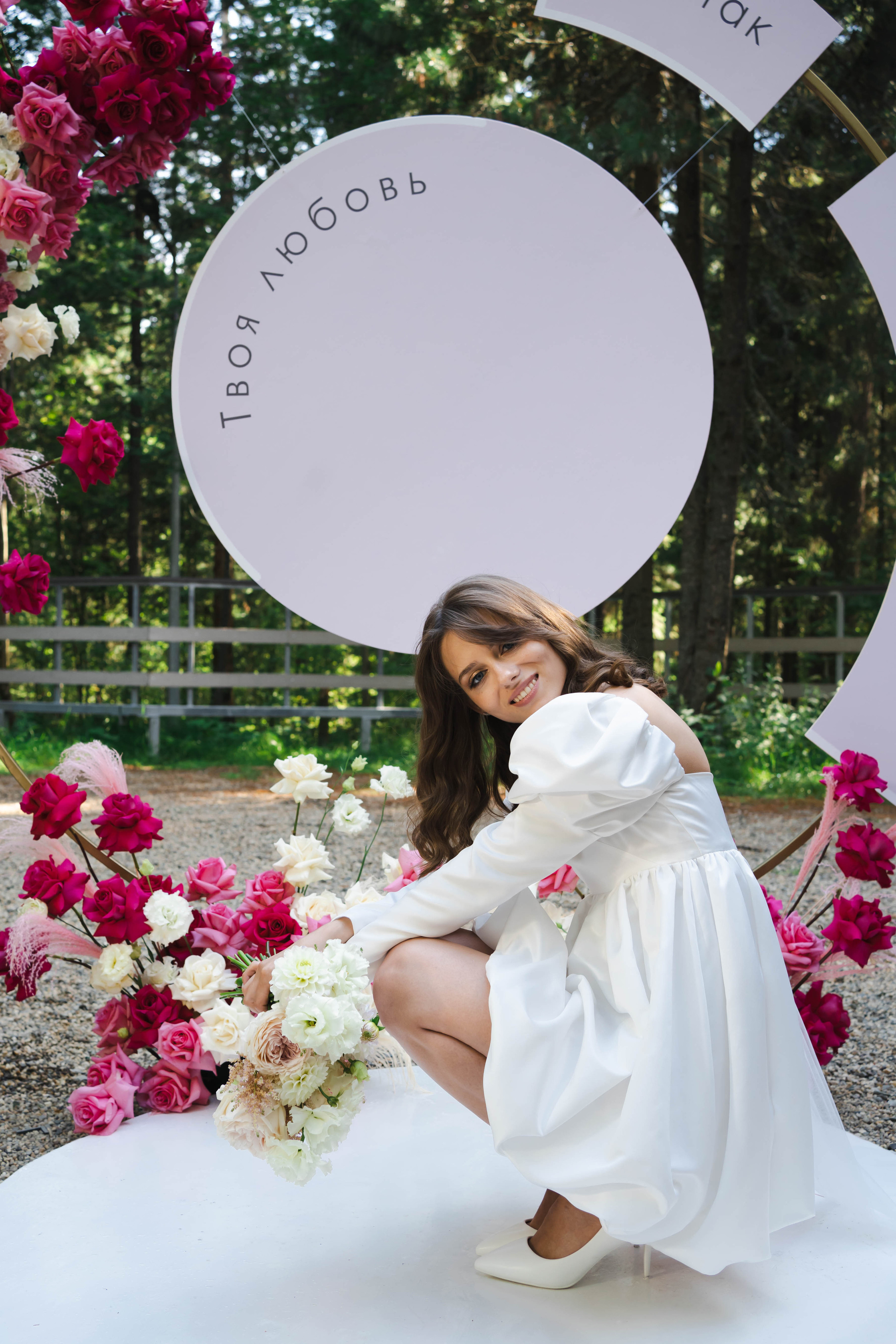 Анатолий и Екатерина. Свадебный фотограф в Сургуте