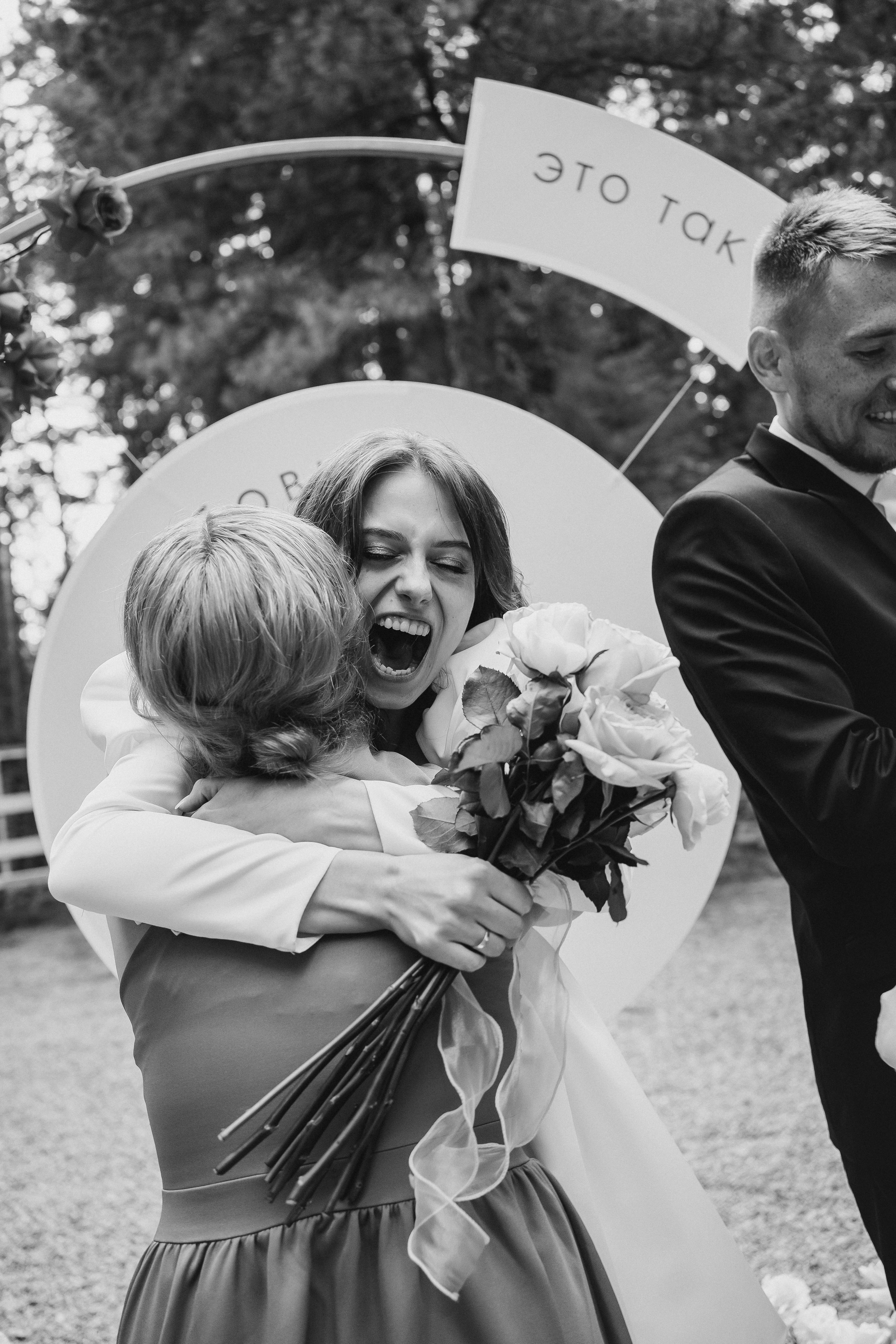 Анатолий и Екатерина. Свадебный фотограф в Сургуте