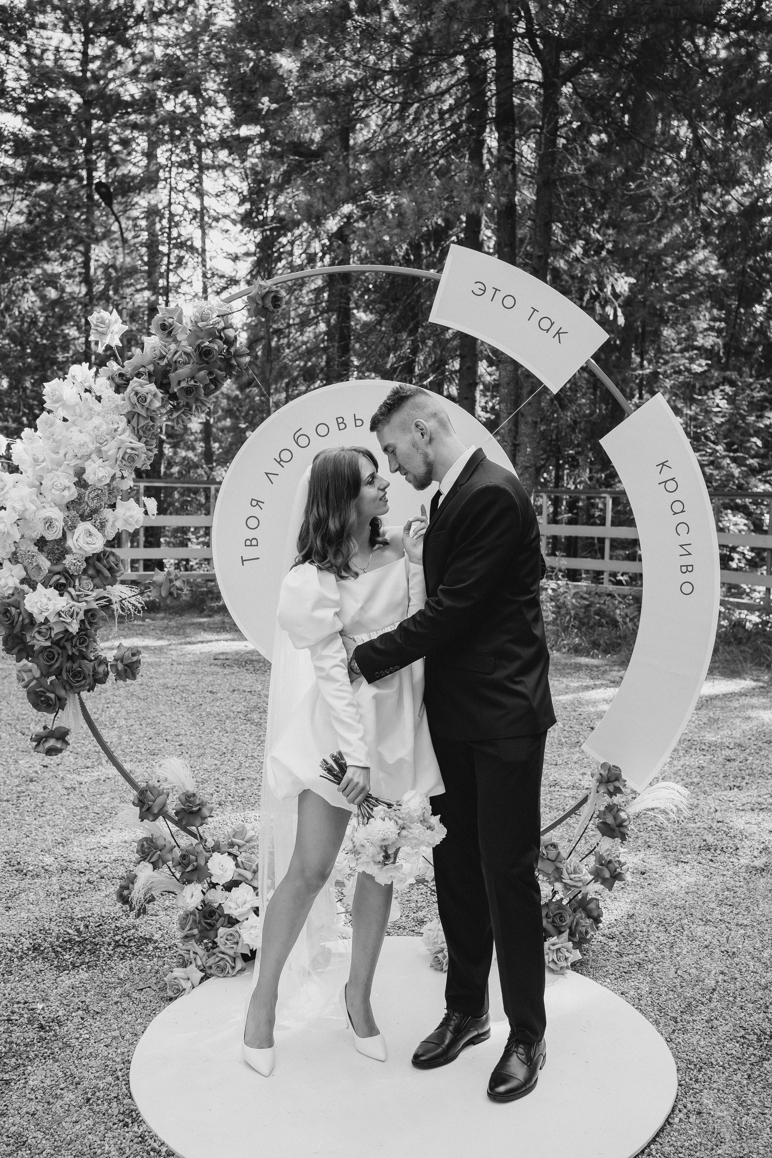 Анатолий и Екатерина. Свадебный фотограф в Сургуте