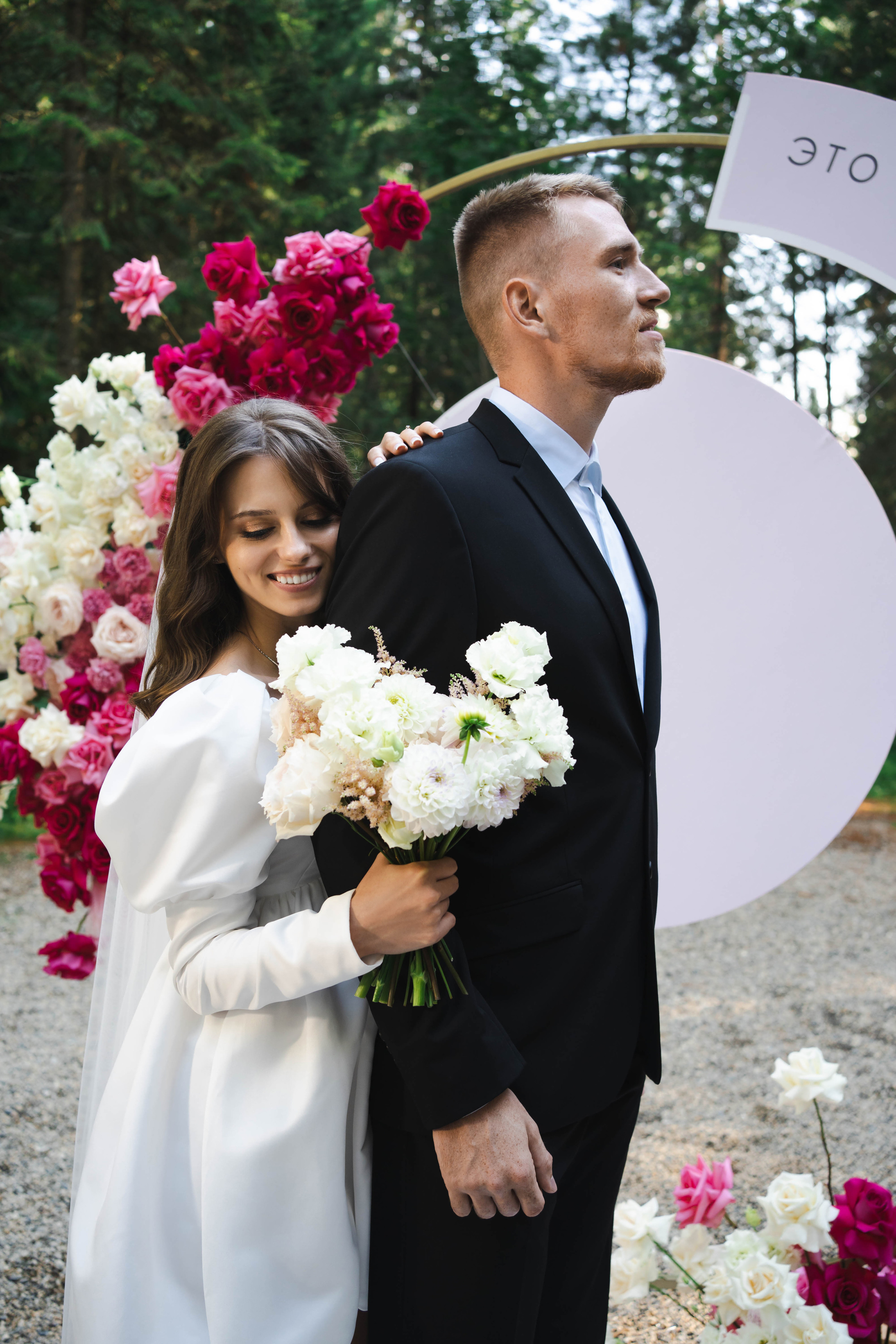 Анатолий и Екатерина. Свадебный фотограф в Сургуте