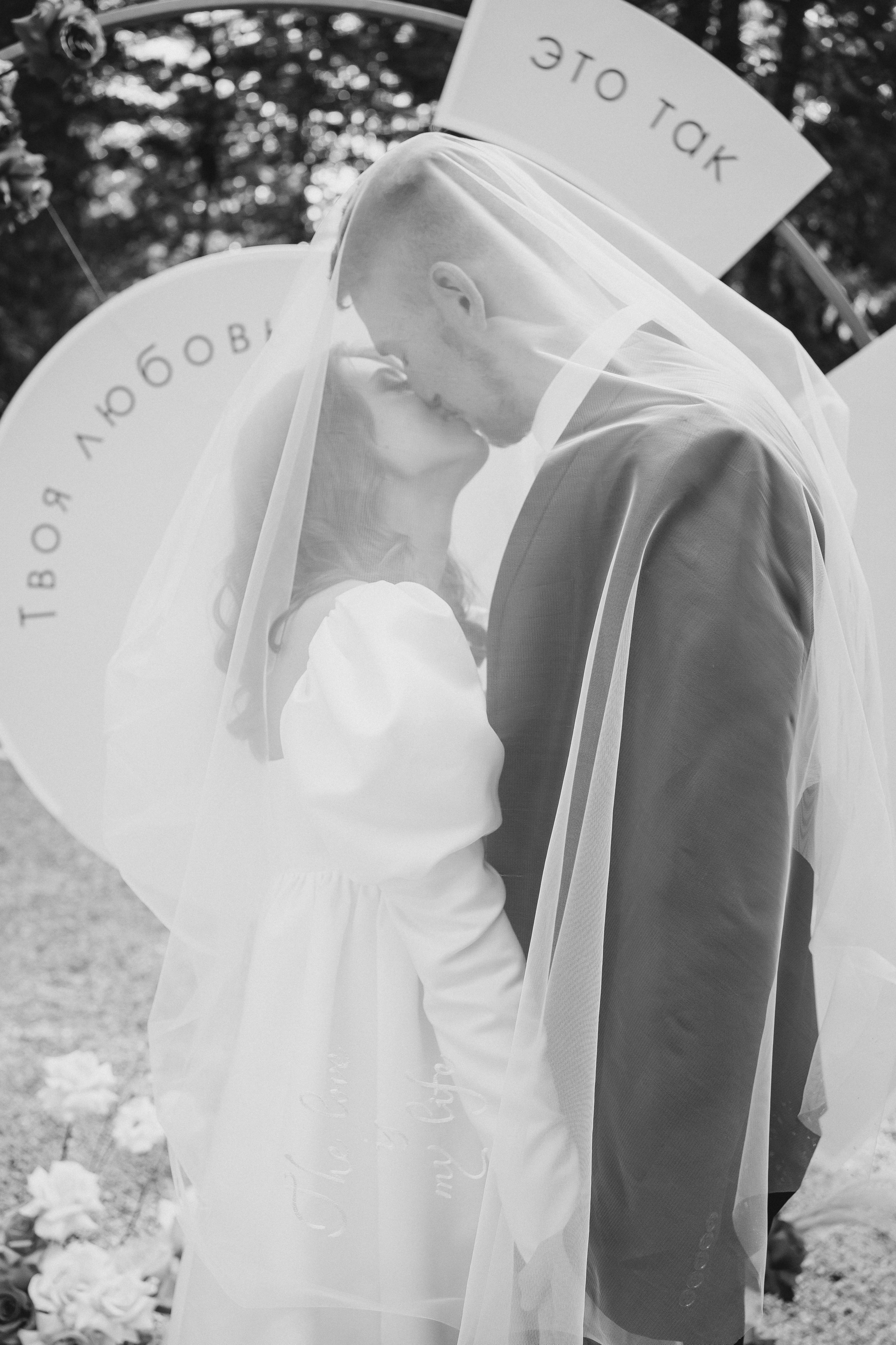 Анатолий и Екатерина. Свадебный фотограф в Сургуте