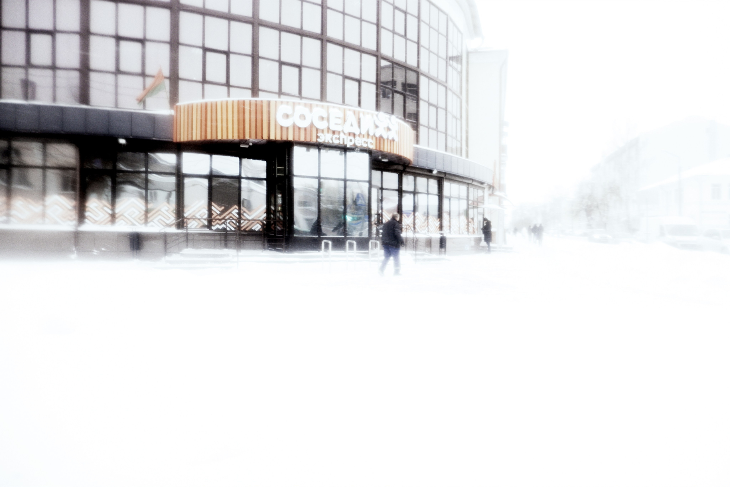 Street photo. Фотограф (photographer) Lischinski Vitaliy