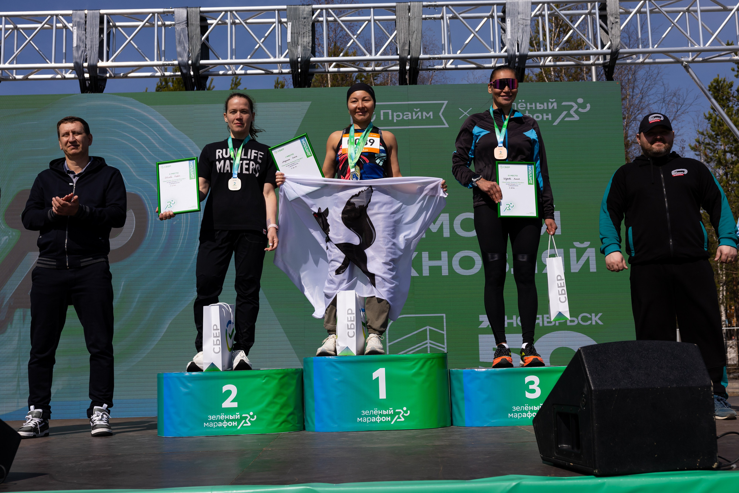 ЗМ 2025 Ноябрьск. Главная