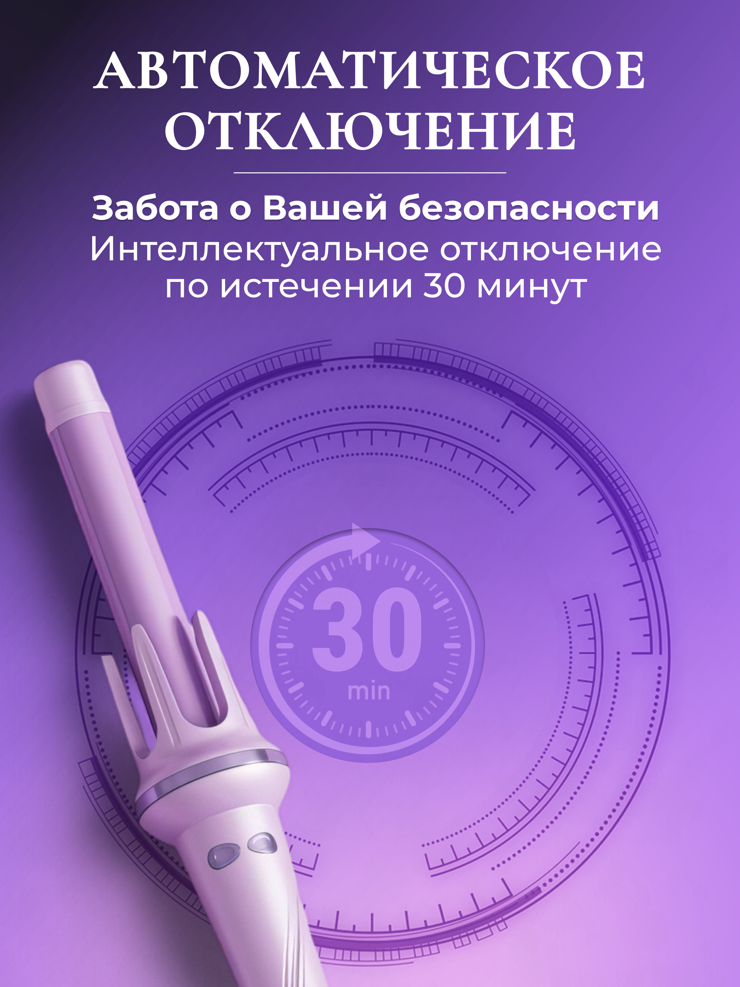 Электроника