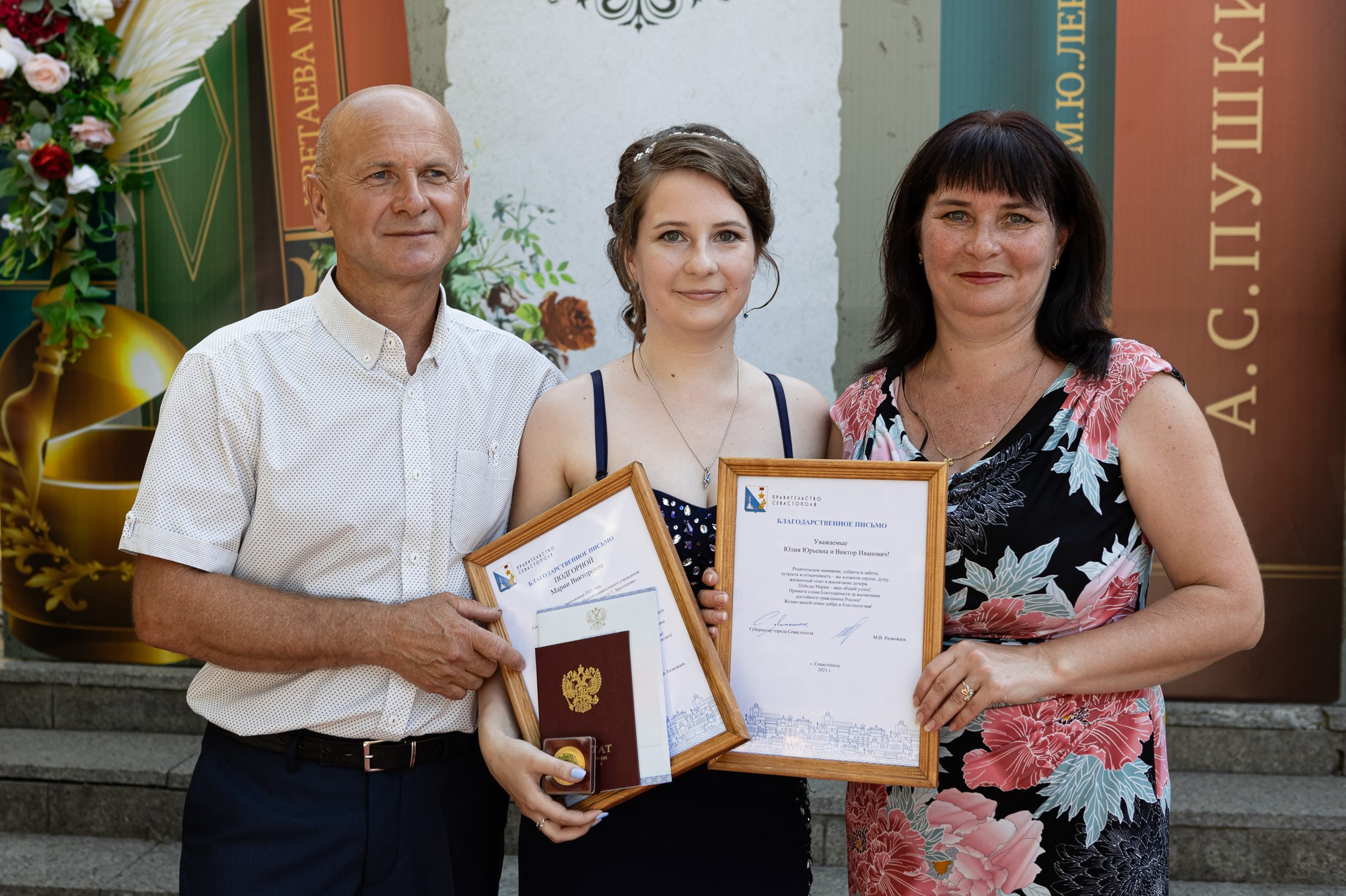 Фотосъёмка выпускного в школе. Свадебный фотограф, фотосъемка в Крыму, Севастополе, Симферополе, Ялте