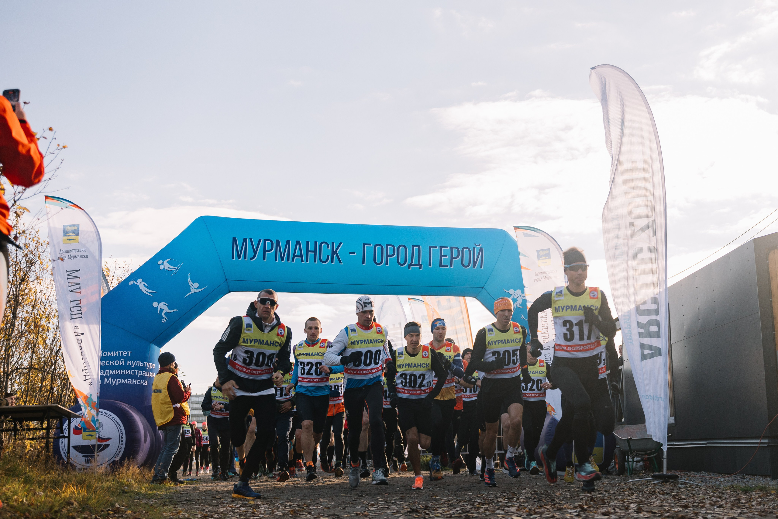 День города Мурманска, соревнования и забеги. Репортажный фотограф в Мурманской области
