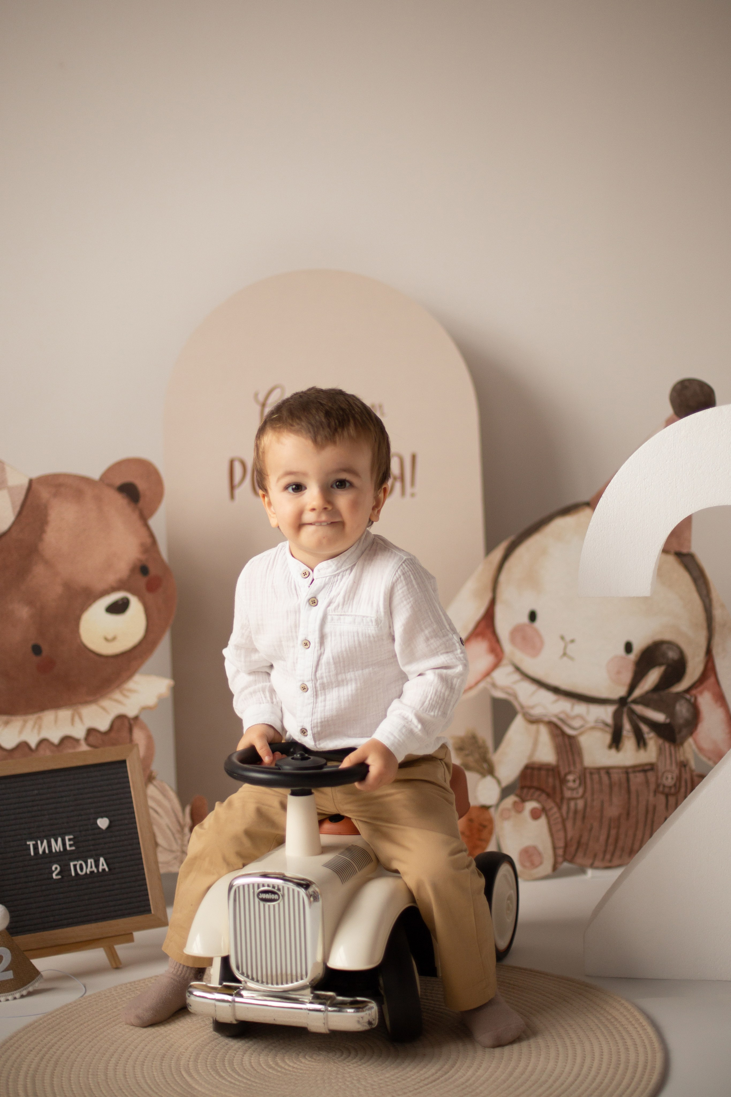 Годовасие. Фотограф Мытищи-Москва Мария Апреликова