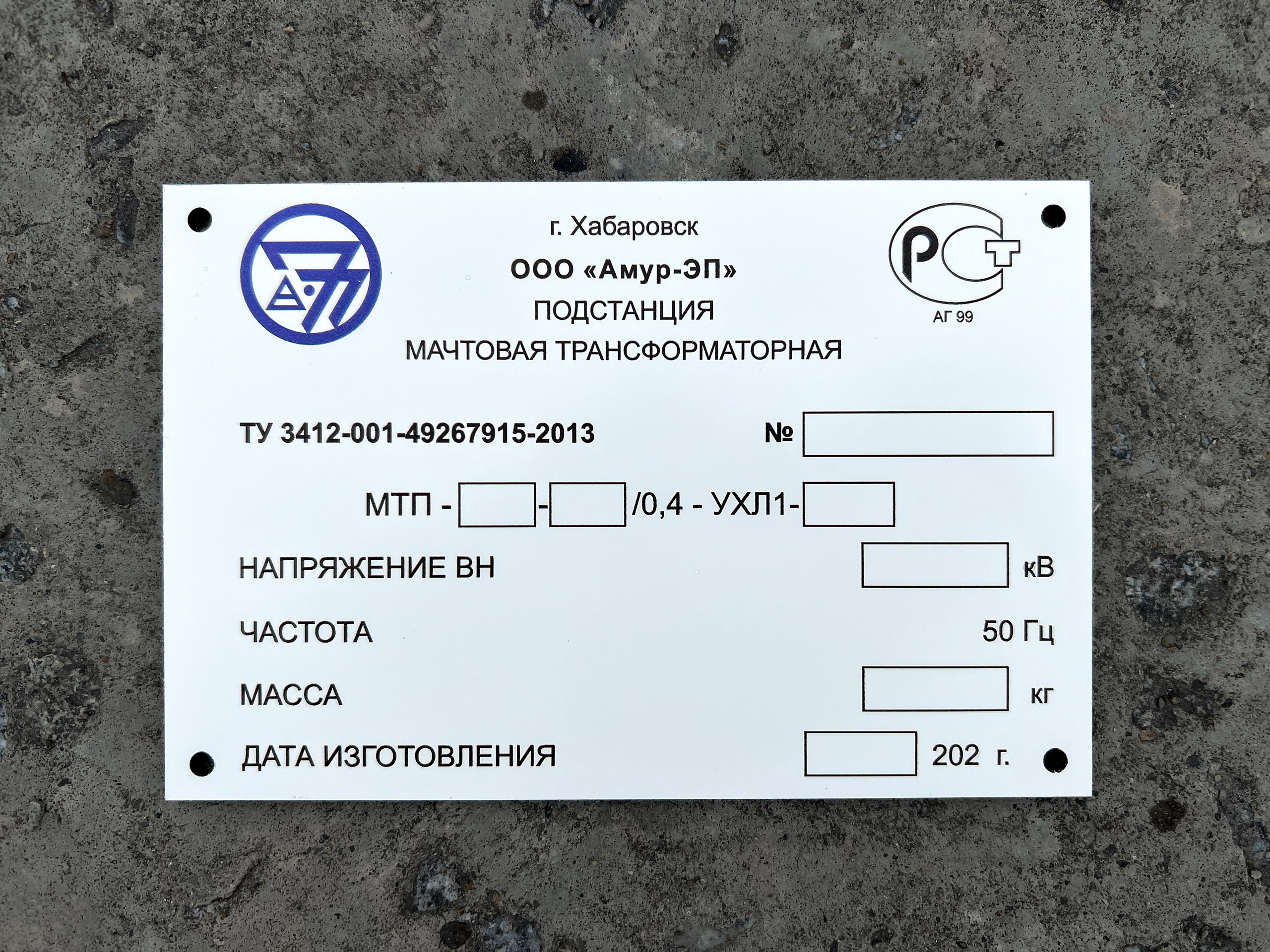 Фотографии офисных табличек, информационных стендов, вывесок