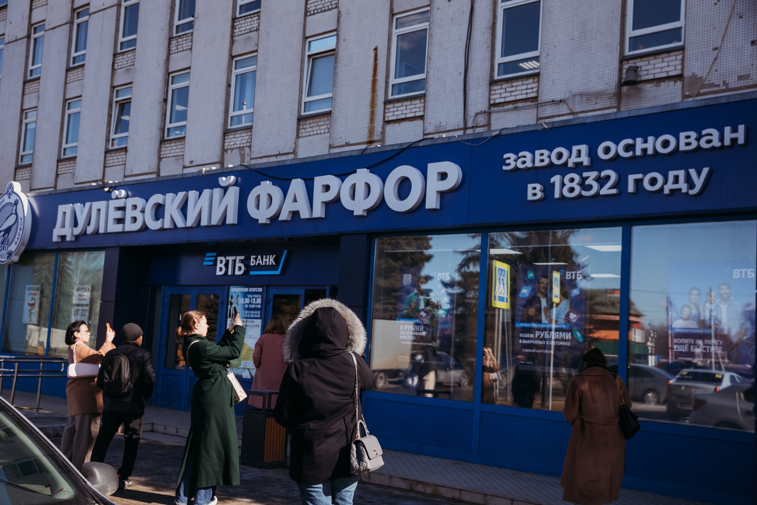 Родные люди «Гжель». Леся Гаранина. Семейный фотограф/видеограф Москва и область