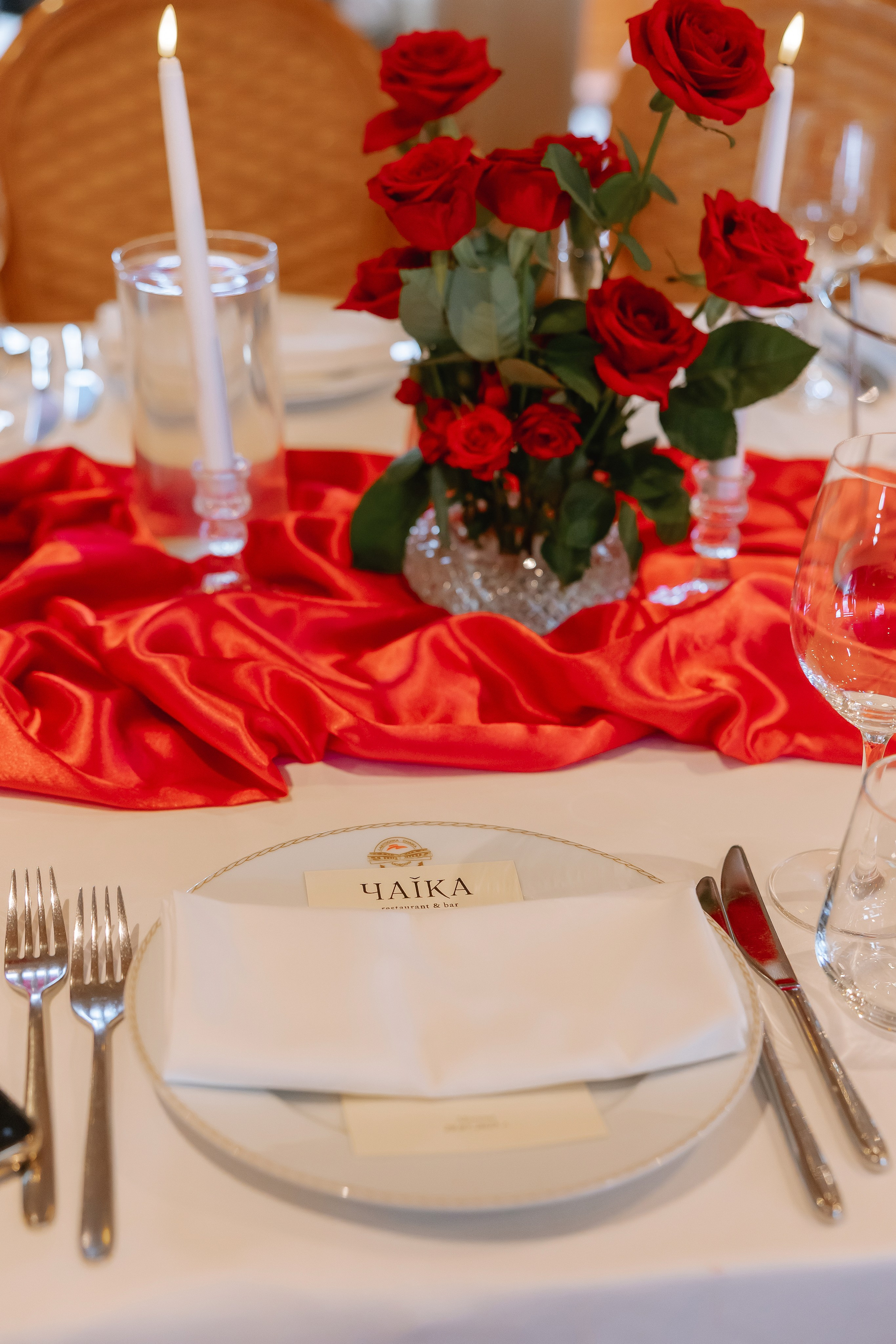 Юбилей Натальи Николаевны. Свадебный фотограф | Москва | Демидова Мария