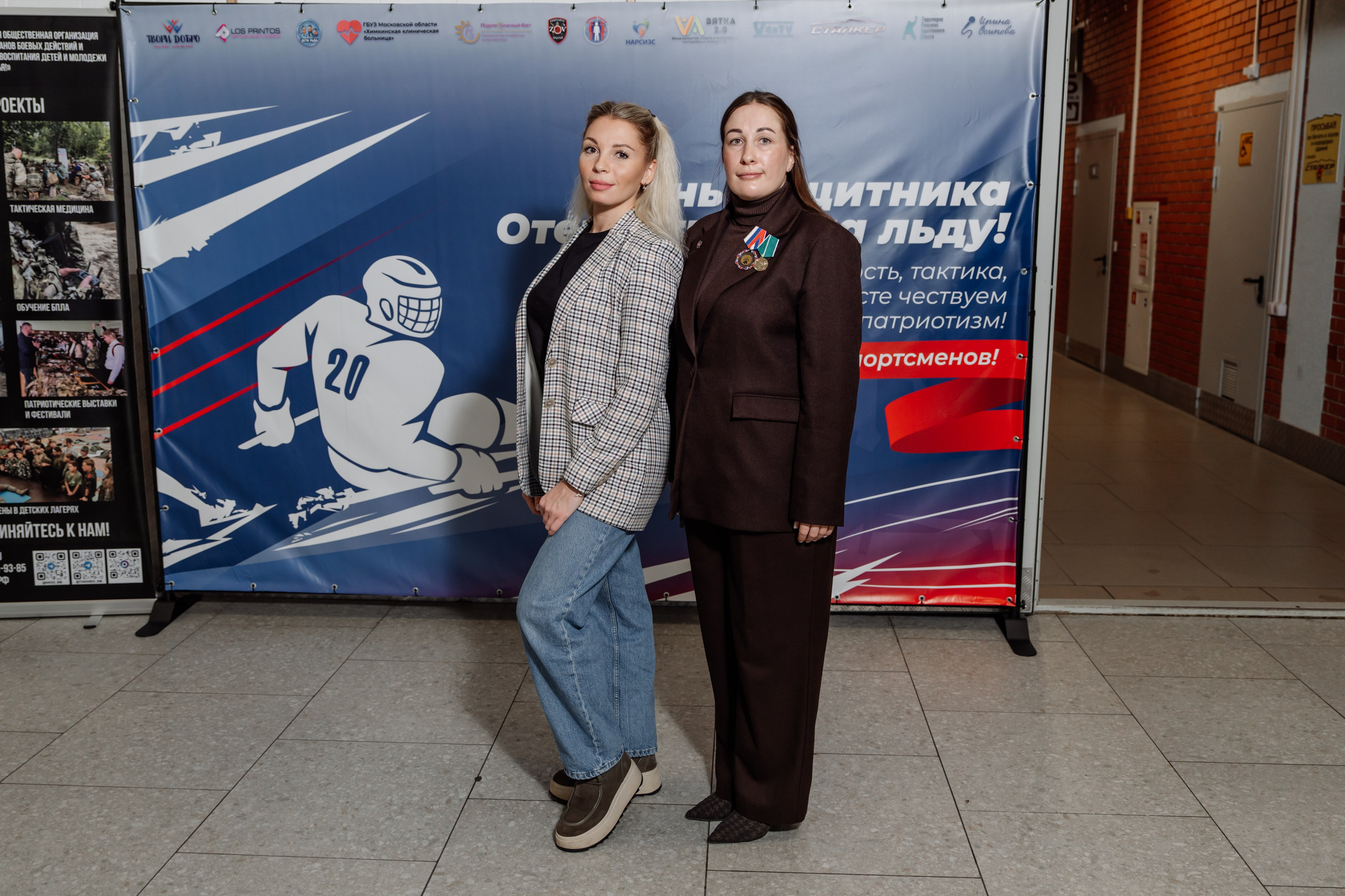 Игра в следж хоккей приуроченная 23.02.26 в арене Сталкер