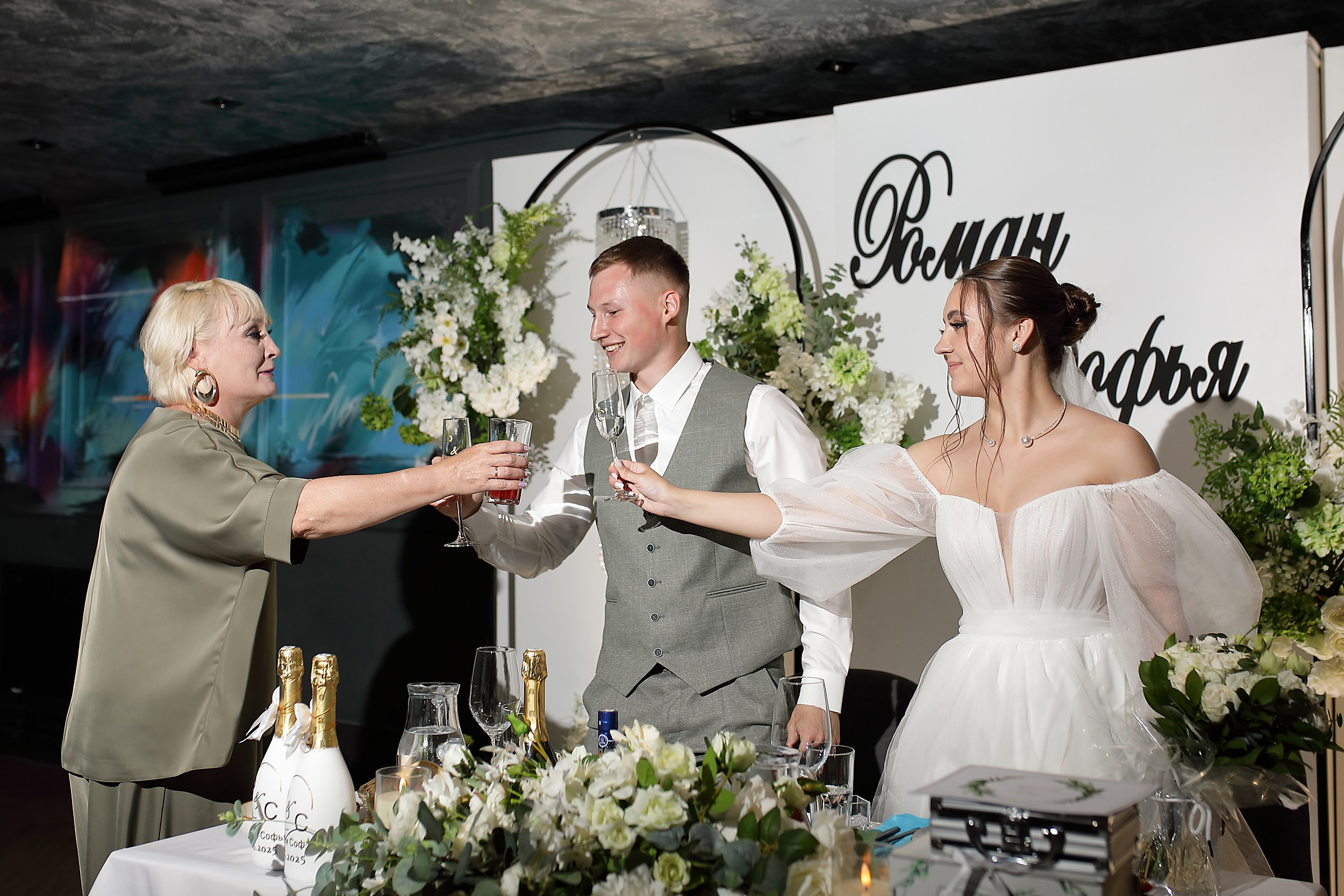 Роман и Софья. Свадебный и семейный фотограф и видеограф в Екатеринбурге Полянские Тимур и Анастасия