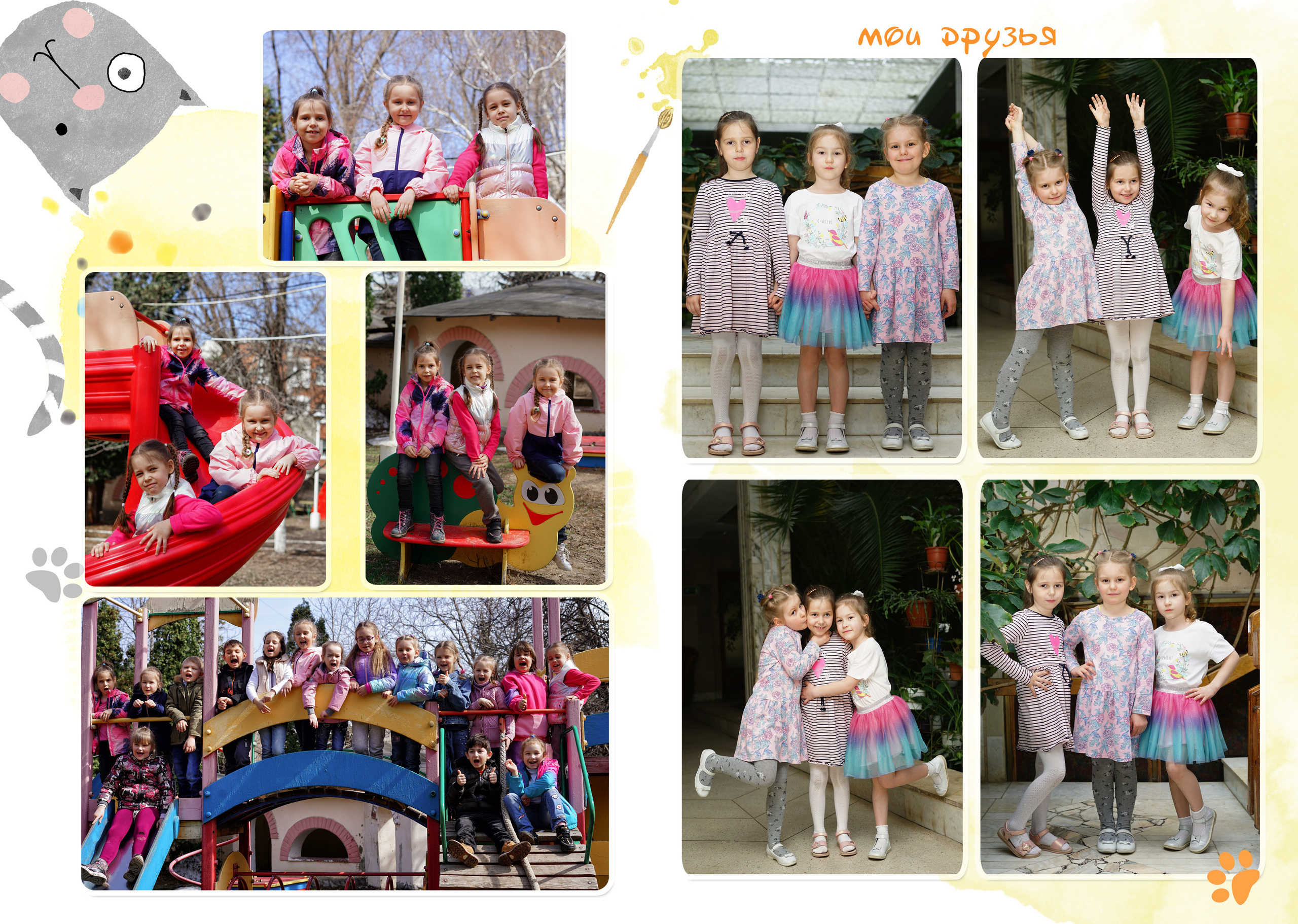 Д/С Акварельки, альбом и трюмо. Детский, семейный фотограф в Южно-Сахалинске, Невельске и Холмске