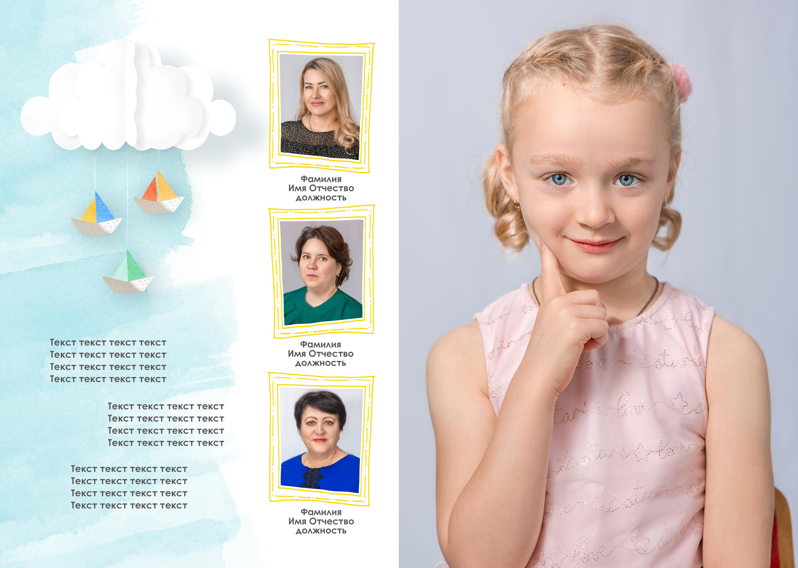 Д/С Воздушные шары 29_667. Детский, семейный фотограф в Южно-Сахалинске, Невельске и Холмске