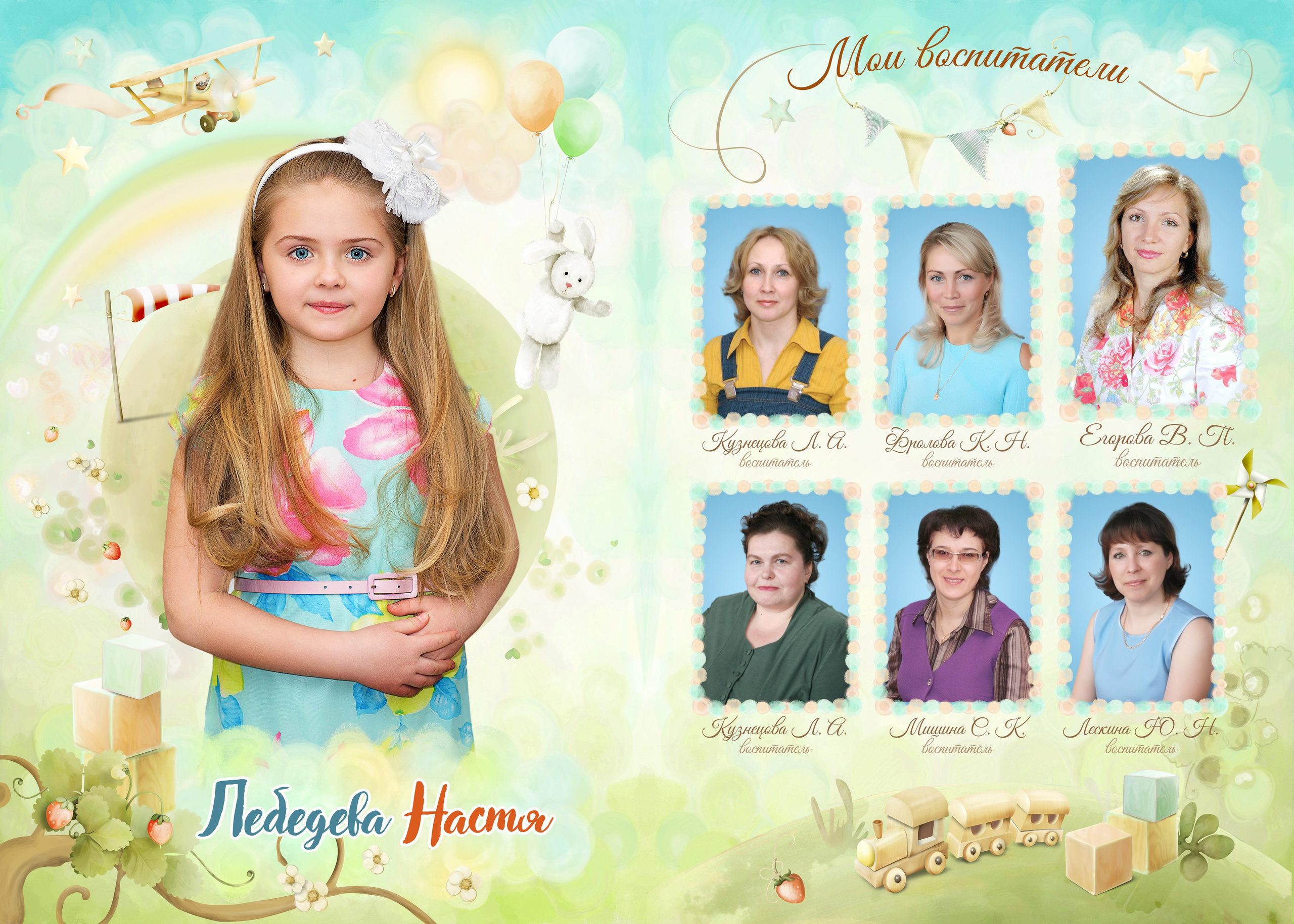 Д/С 180 салатовый с игрушками. Детский, семейный фотограф в Южно-Сахалинске, Невельске и Холмске