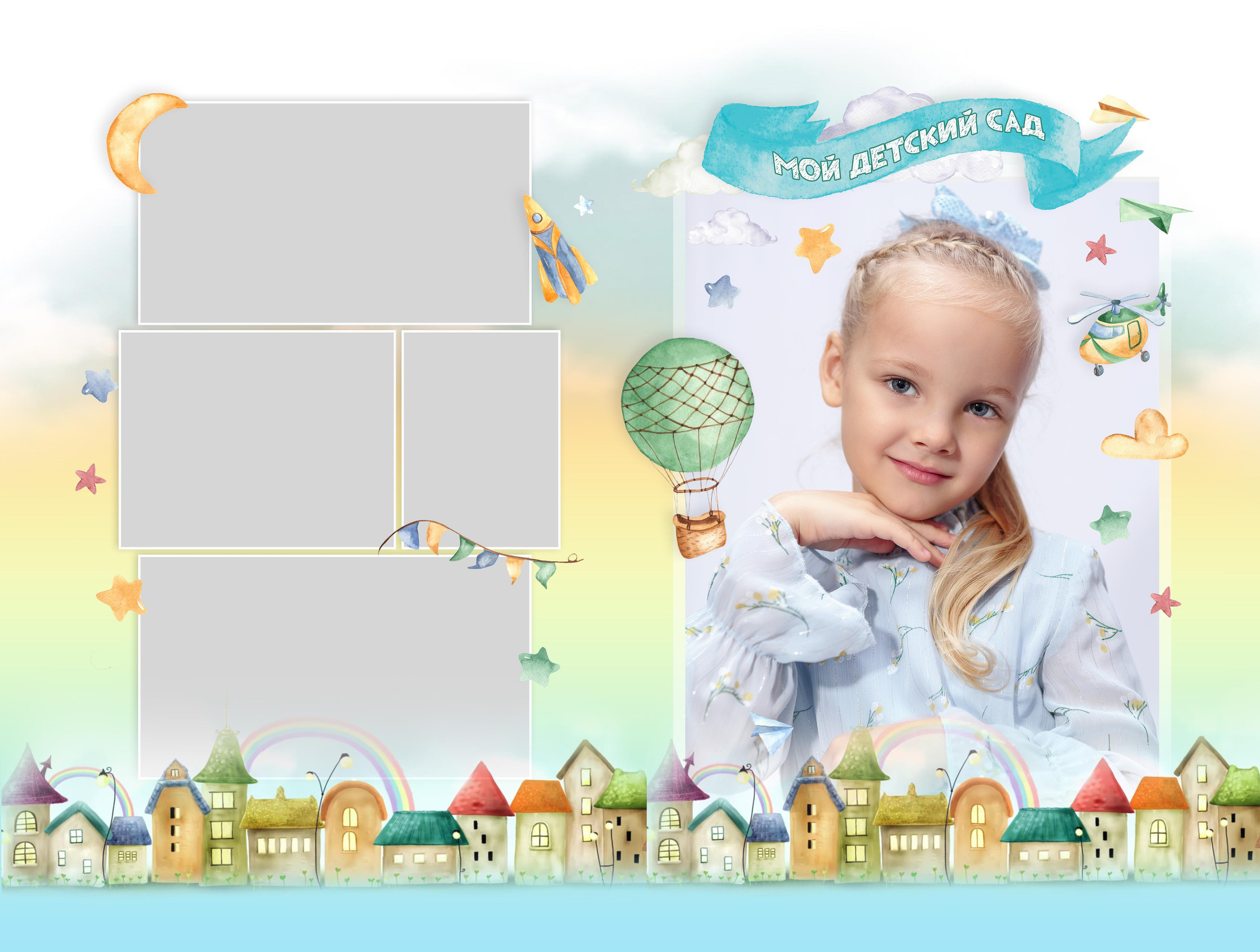 «Облака» папка-планшет. Детский, семейный фотограф в Южно-Сахалинске, Невельске и Холмске