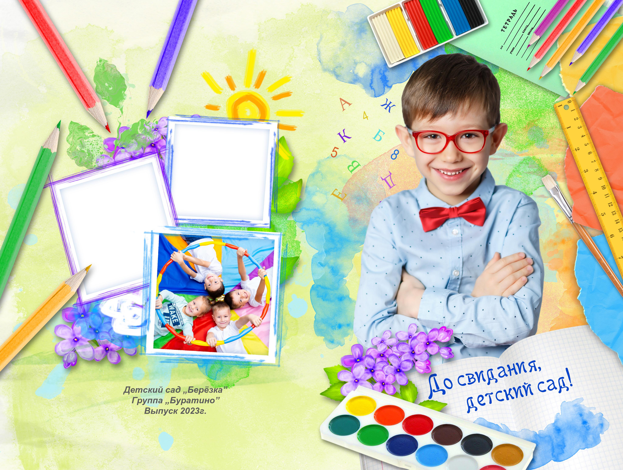 Д/С планшет «Краски акварельные». Детский, семейный фотограф в Южно-Сахалинске, Невельске и Холмске