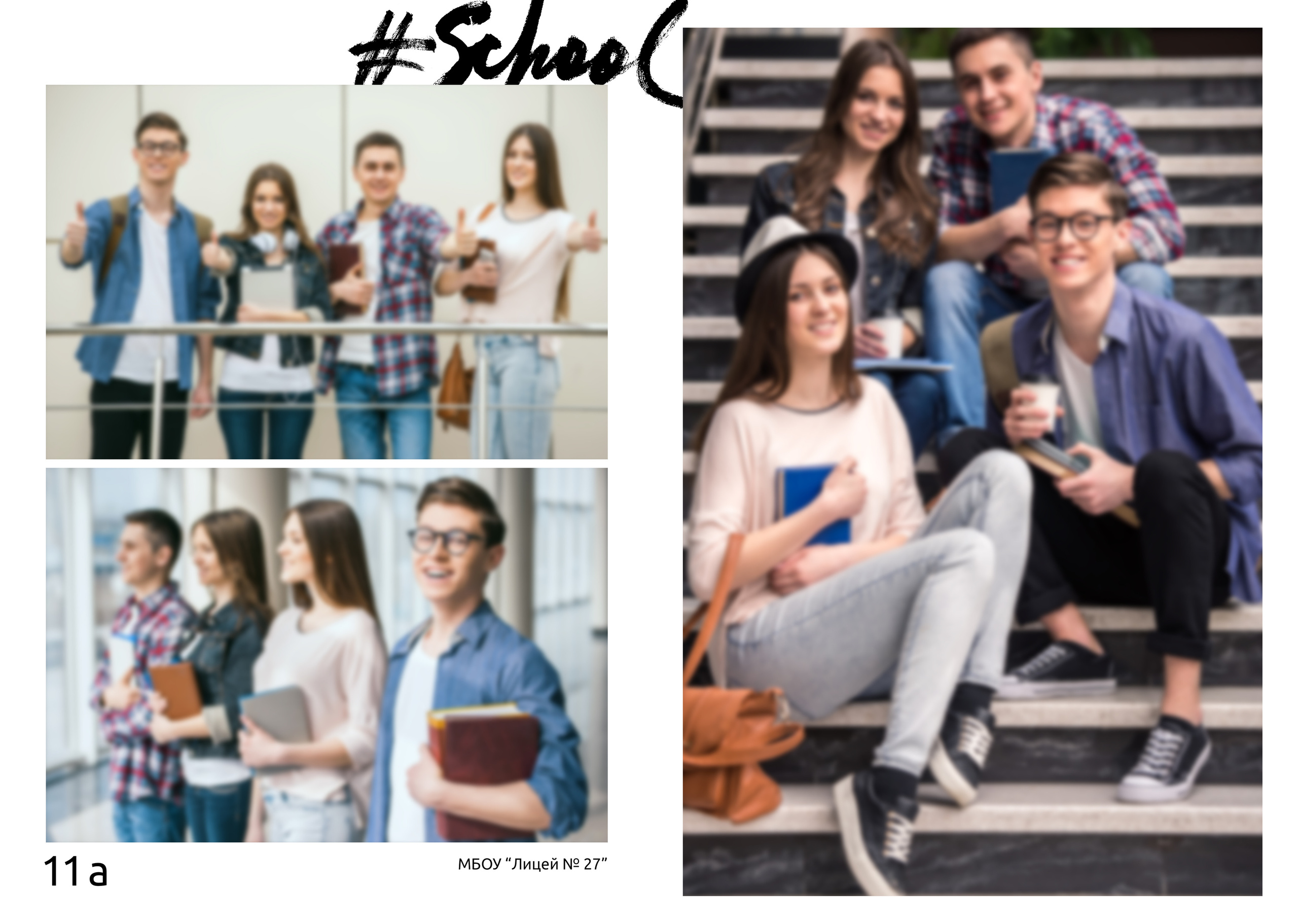 № 14 для выпускного класса 4,9,11. Детский, семейный фотограф в Южно-Сахалинске, Невельске и Холмске