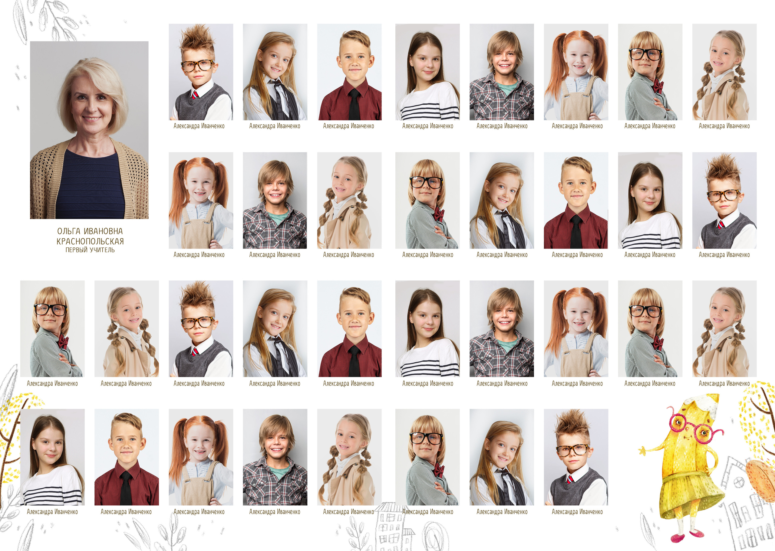 ШКОЛА_КАРАНДАШИ_Фёдорова. Детский, семейный фотограф в Южно-Сахалинске, Невельске и Холмске