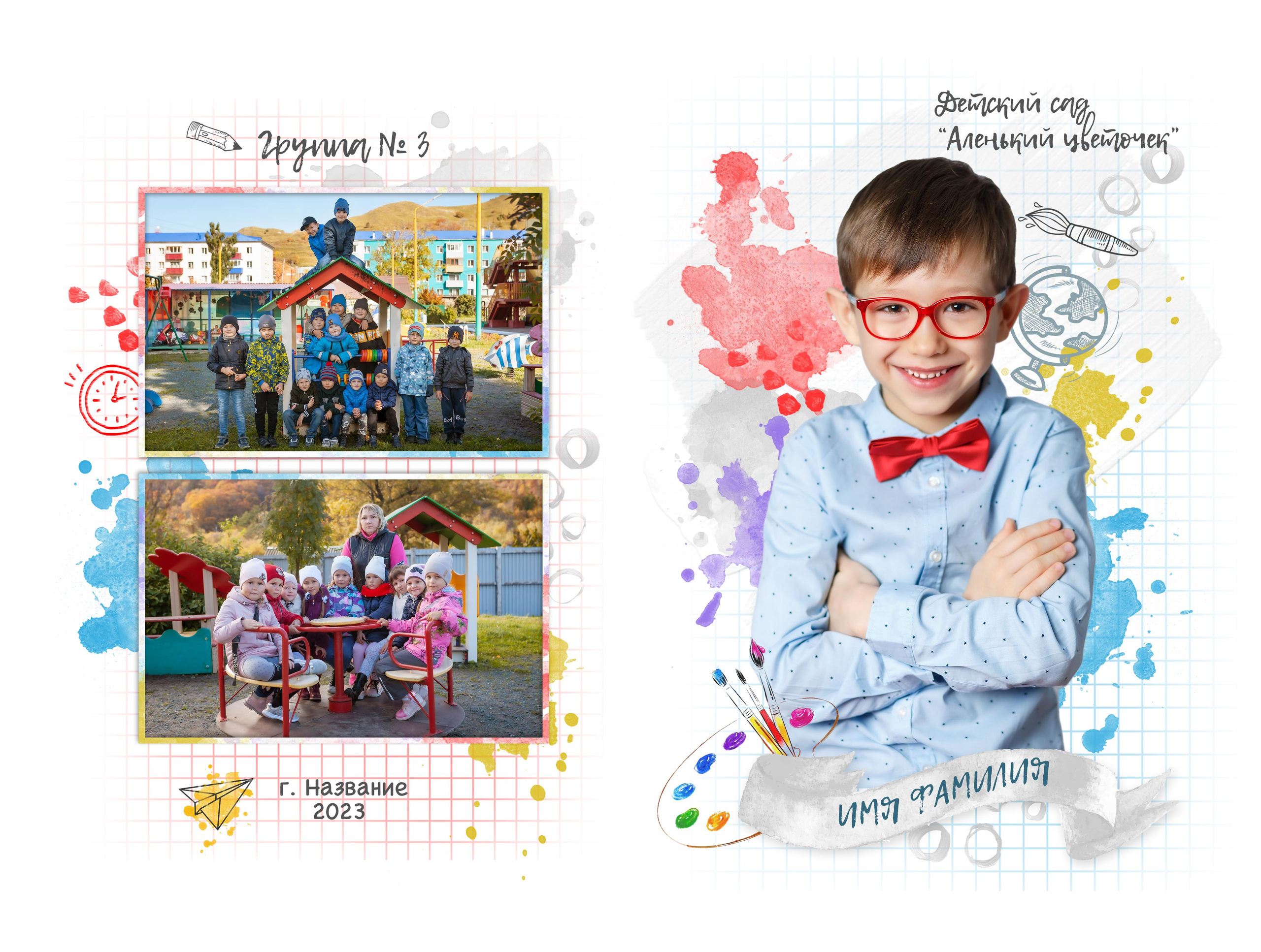 24(441)акварель. Детский, семейный фотограф в Южно-Сахалинске, Невельске и Холмске