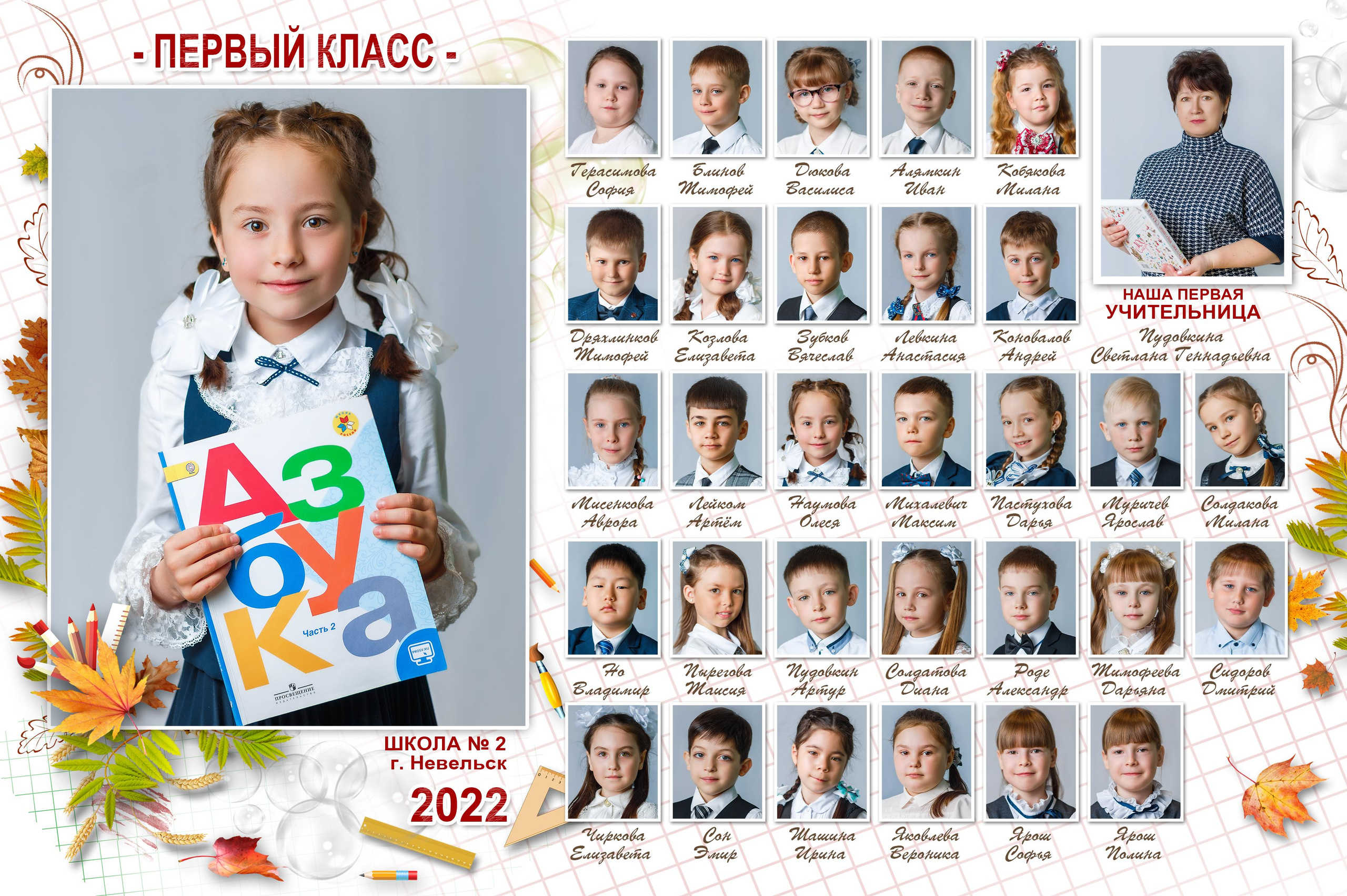 Школьные выпускные фотосессии. Детский, семейный фотограф в Южно-Сахалинске, Невельске и Холмске