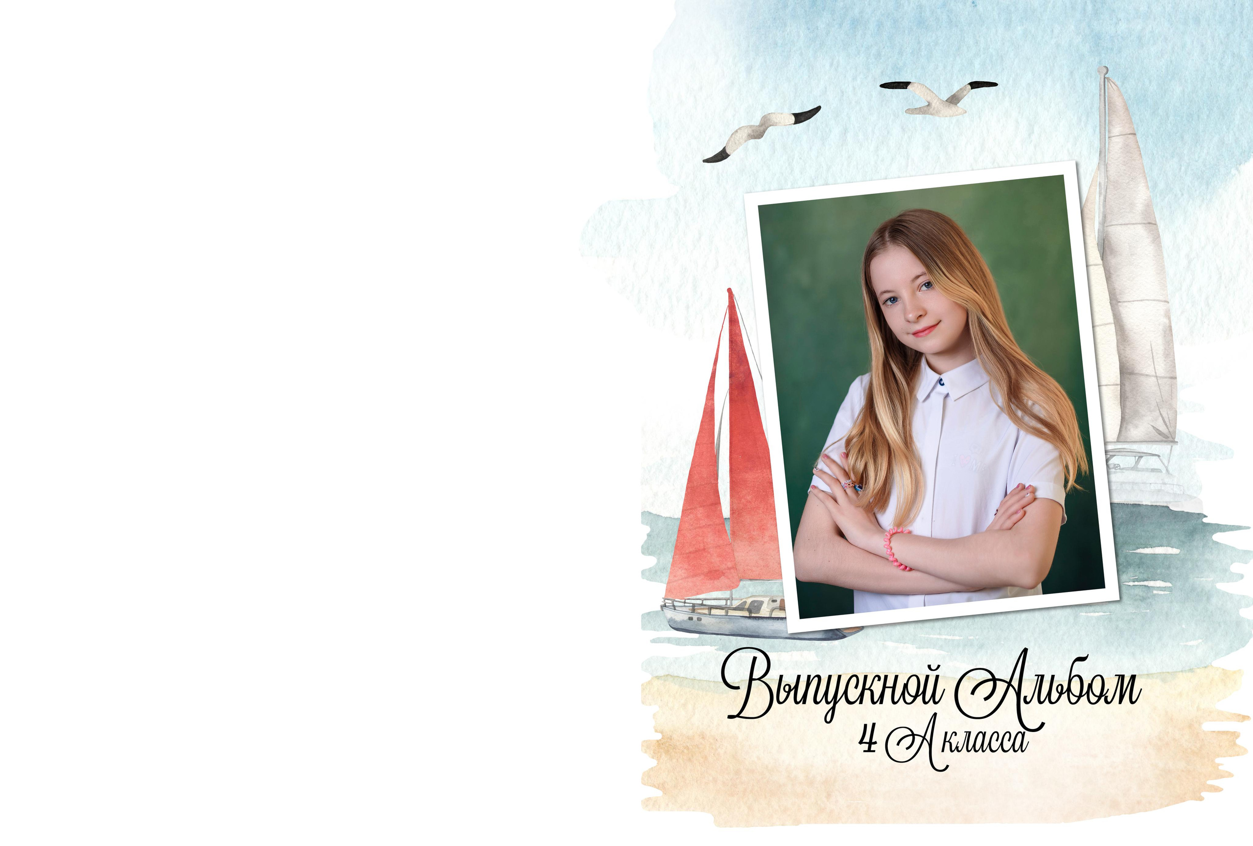 № 16 для выпускных классов. Детский, семейный фотограф в Южно-Сахалинске, Невельске и Холмске