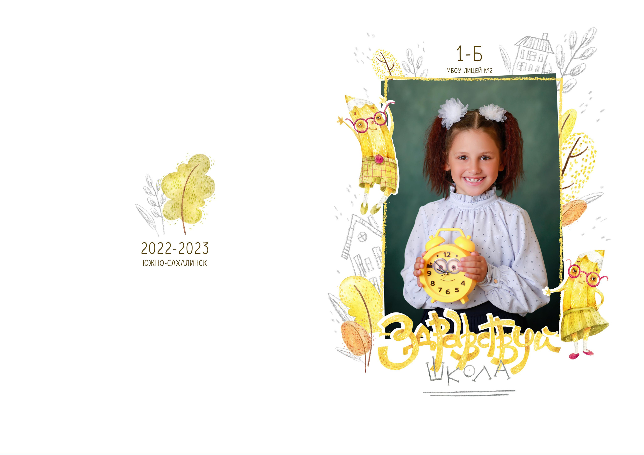 ШКОЛА_КАРАНДАШИ_Фёдорова. Детский, семейный фотограф в Южно-Сахалинске, Невельске и Холмске