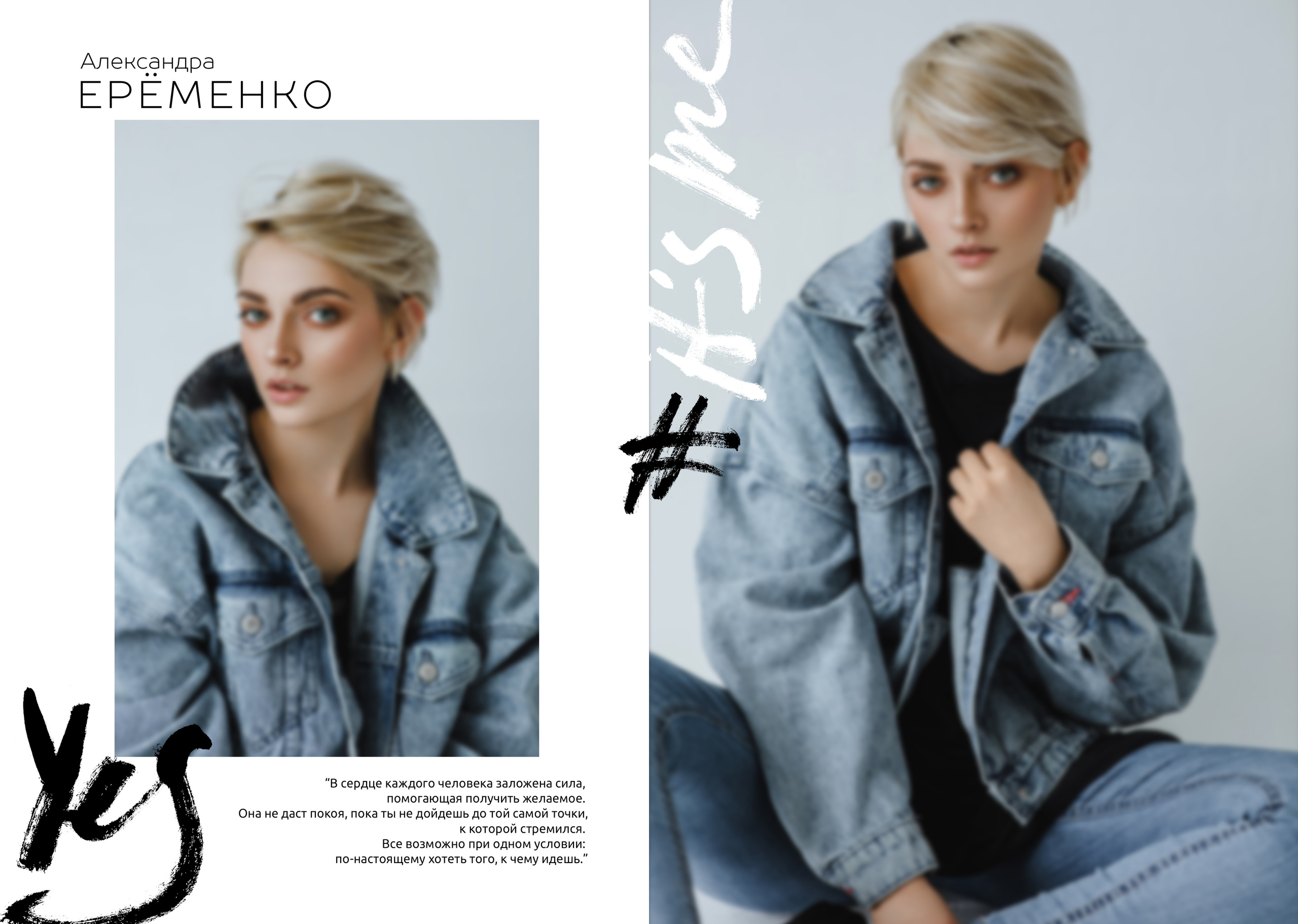 № 14 для выпускного класса 4,9,11. Детский, семейный фотограф в Южно-Сахалинске, Невельске и Холмске