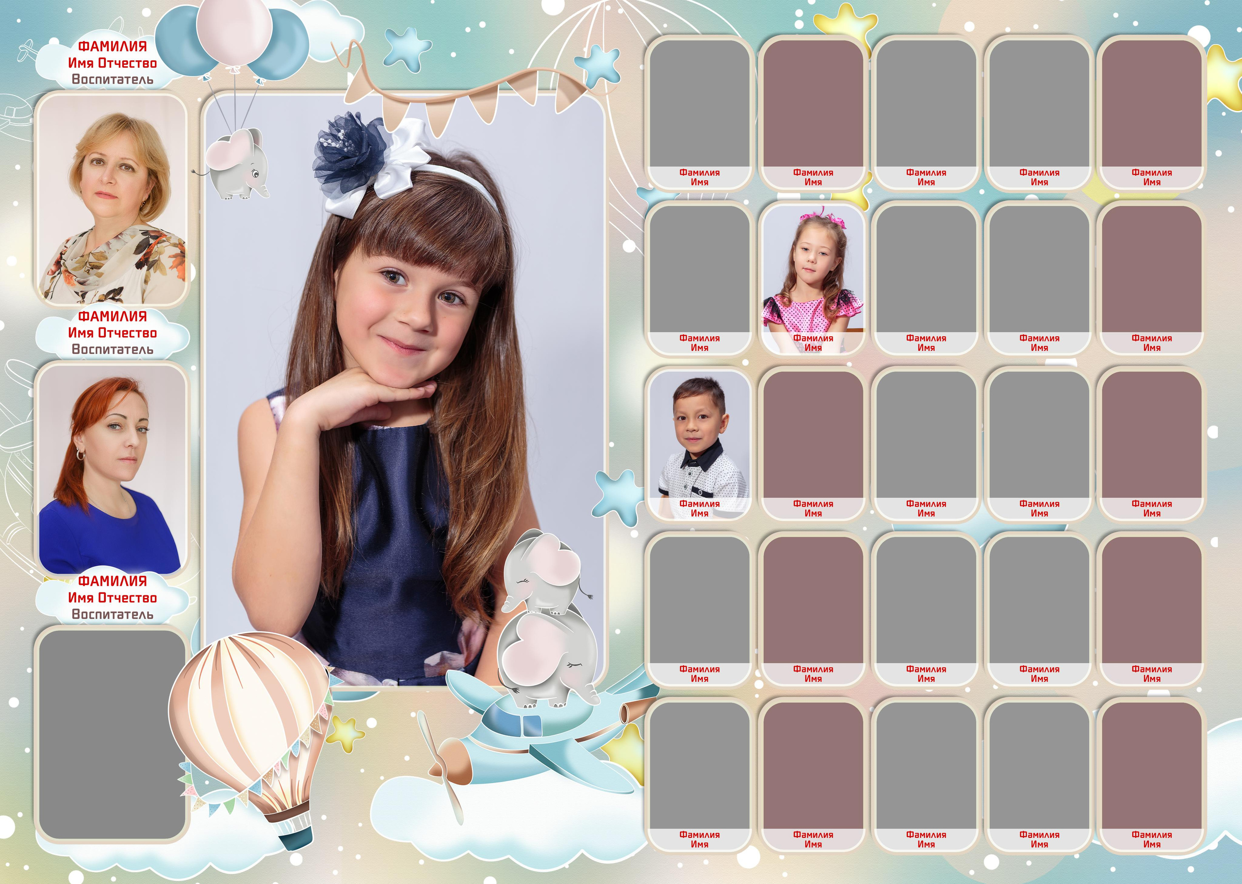 Д/С Слоники, папка 1500р. Детский, семейный фотограф в Южно-Сахалинске, Невельске и Холмске