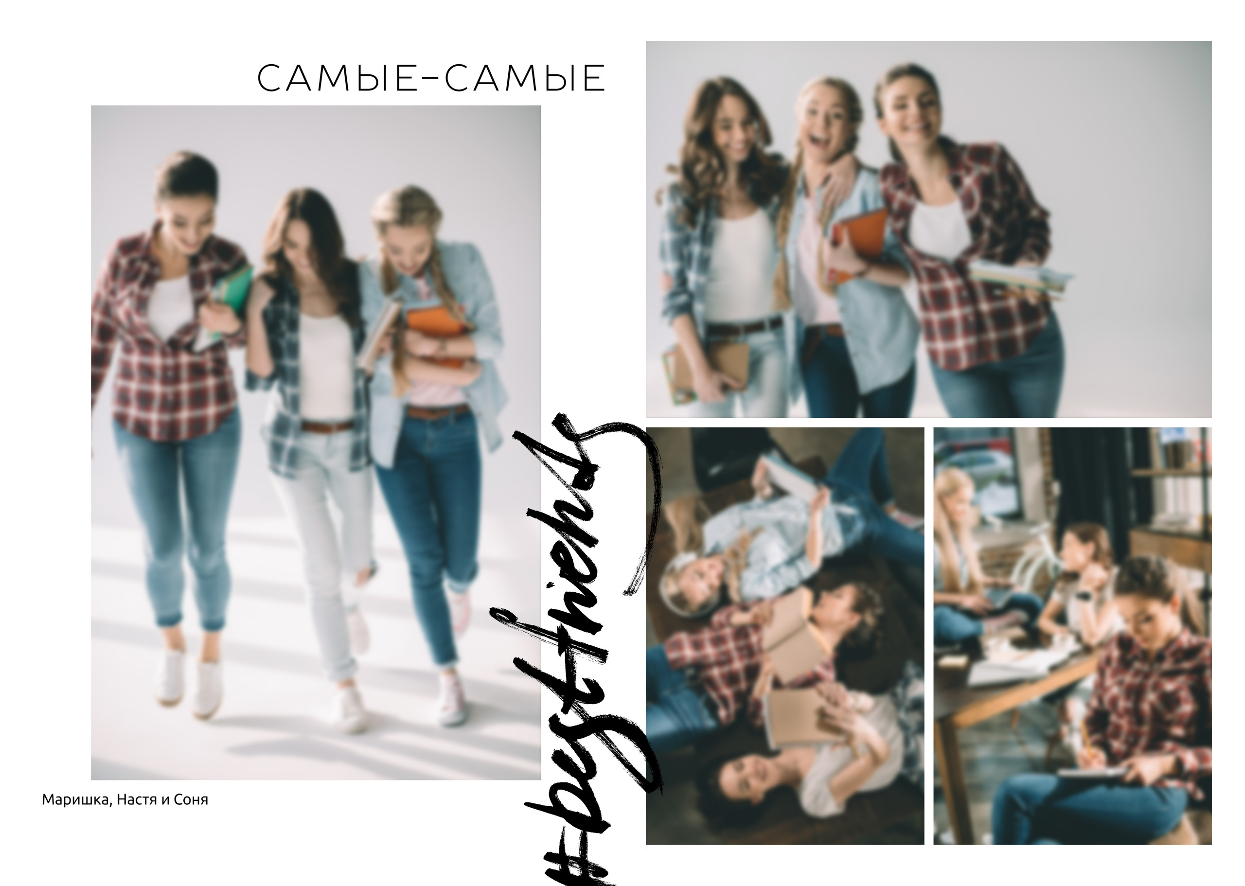 № 14 для выпускного класса 4,9,11. Детский, семейный фотограф в Южно-Сахалинске, Невельске и Холмске