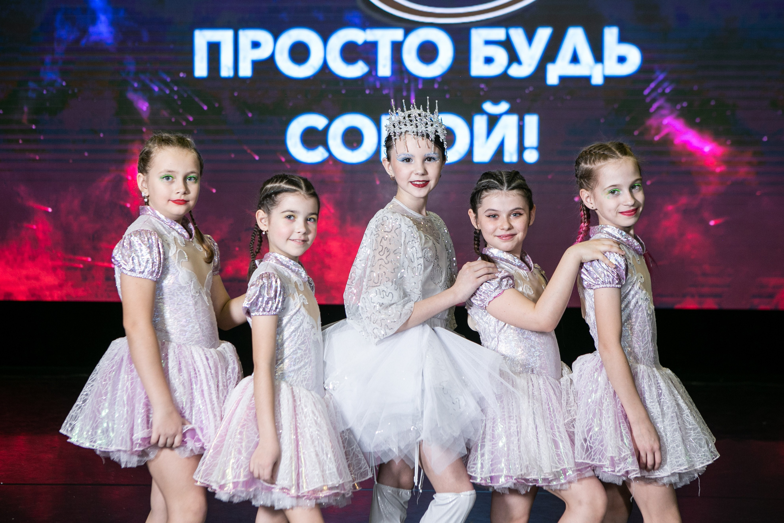 Шоу-театр «Котовасия». Фотограф Евгения Лондкевич