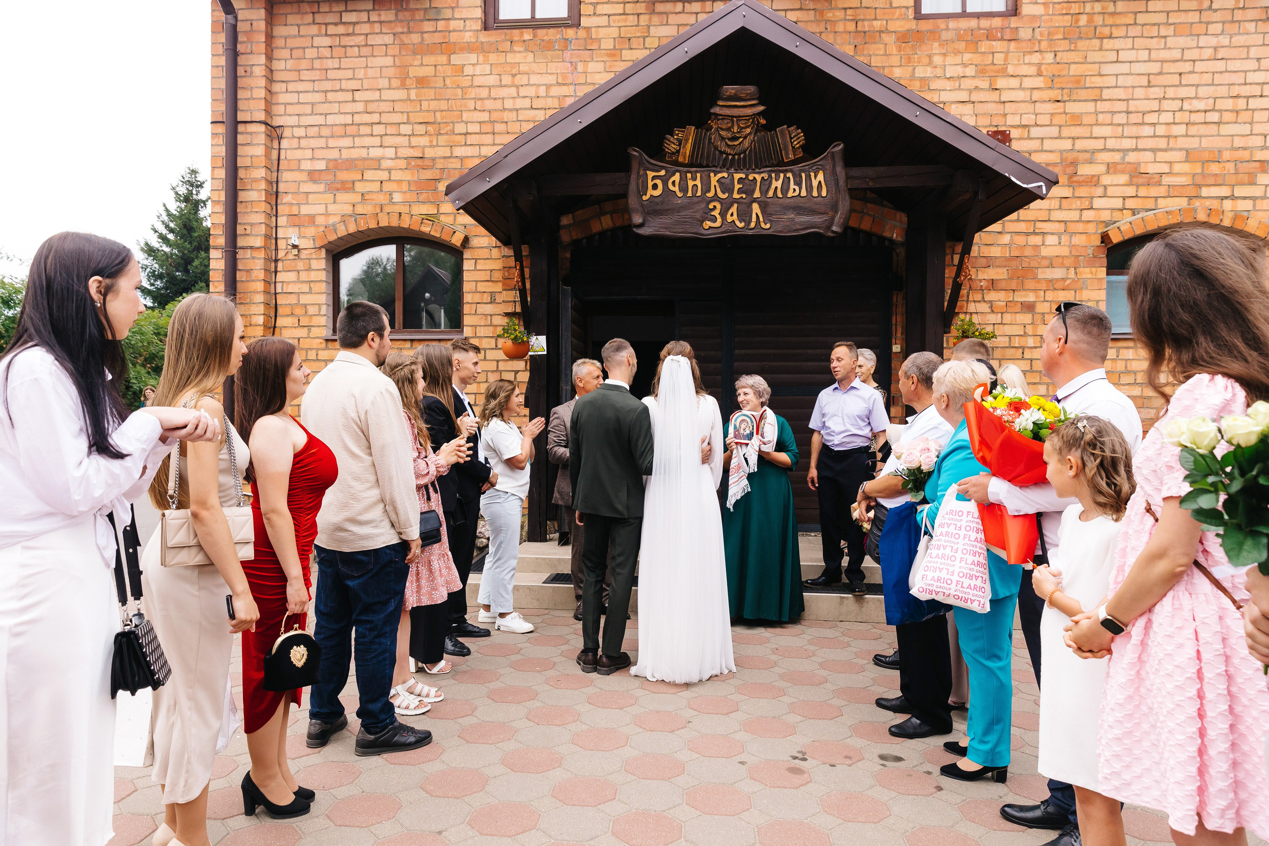 Елизавета и Владислав. Главная