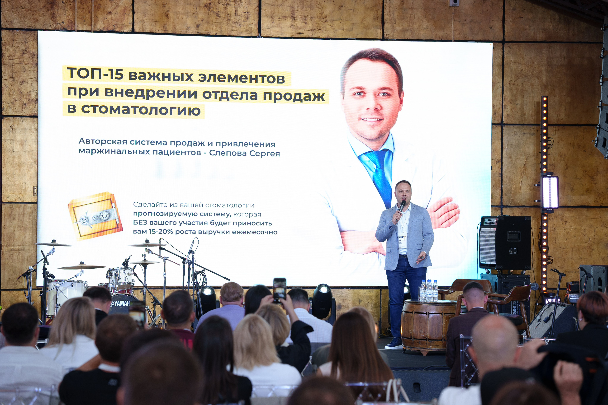 Синергиум. Фотограф Москва