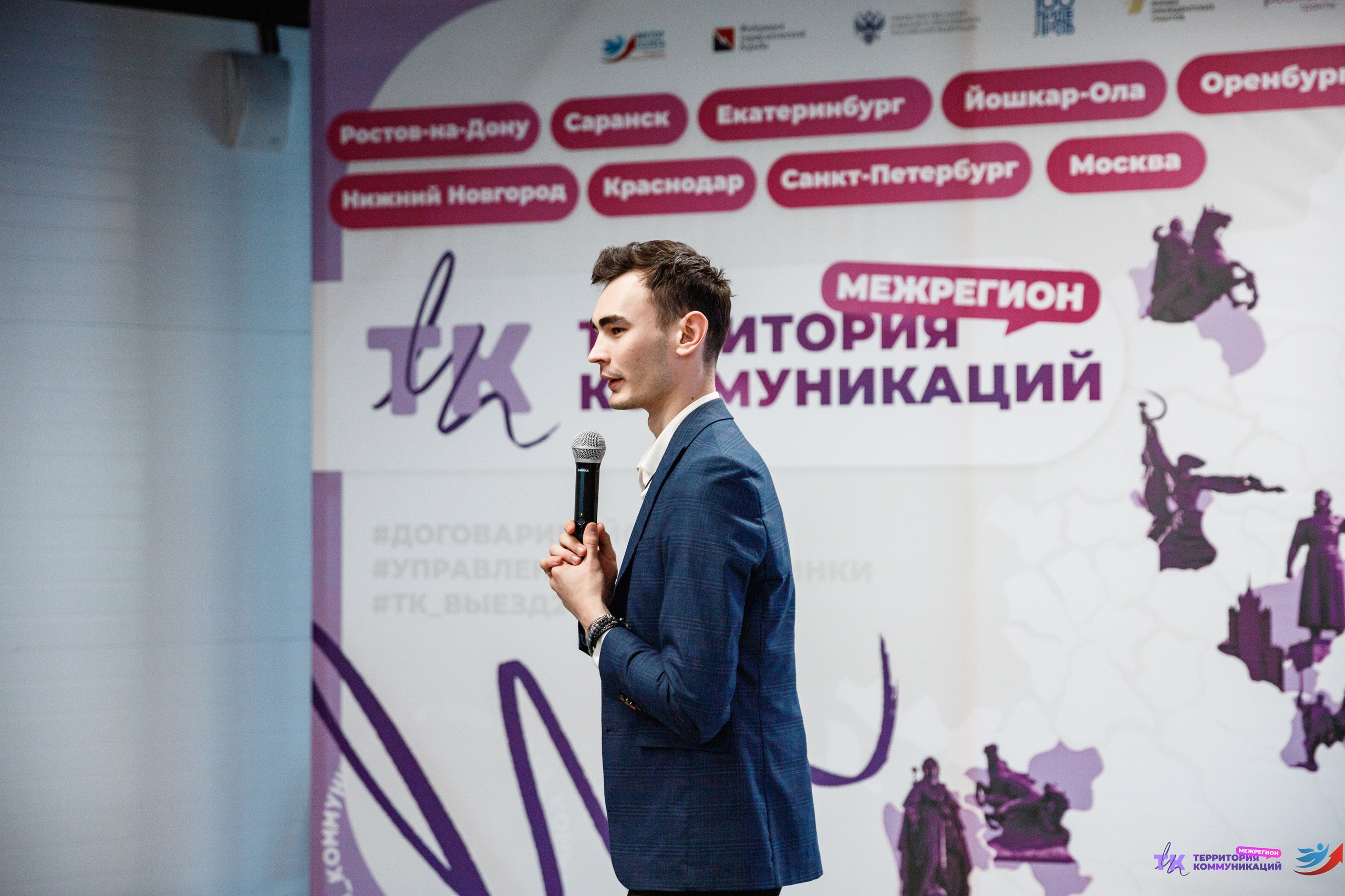 Закрытие программы — Вектор Полета. Фотограф Захваткин Роман