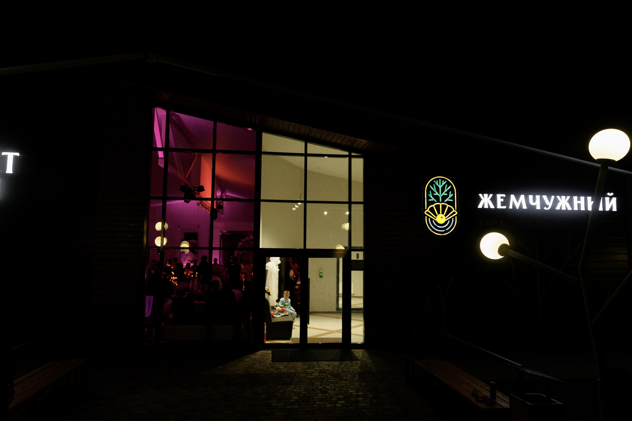 Wedding day 25/04/2025. Dima Lemeshevsky