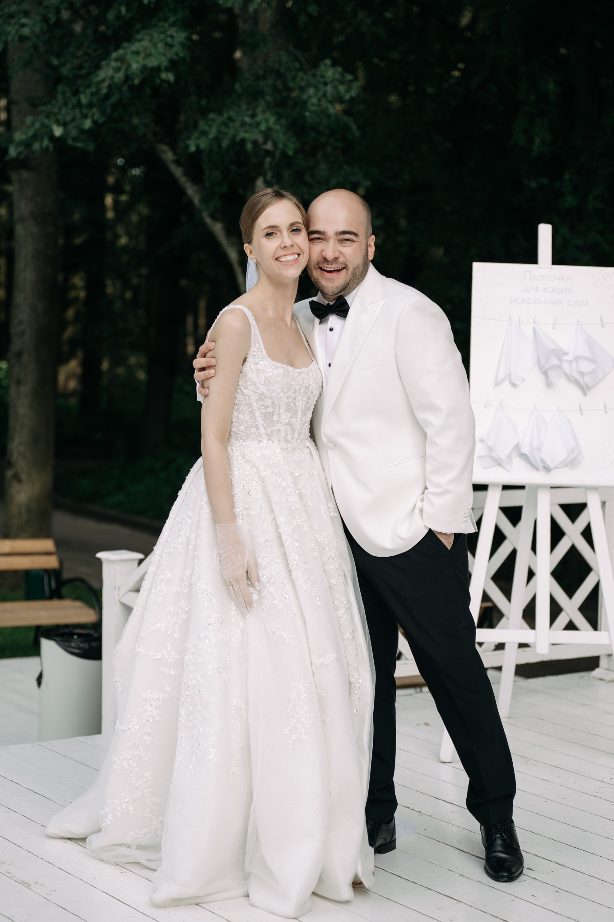 Глеб и Анастасия. Свадебный фотограф в Москве Григорий Аргунов